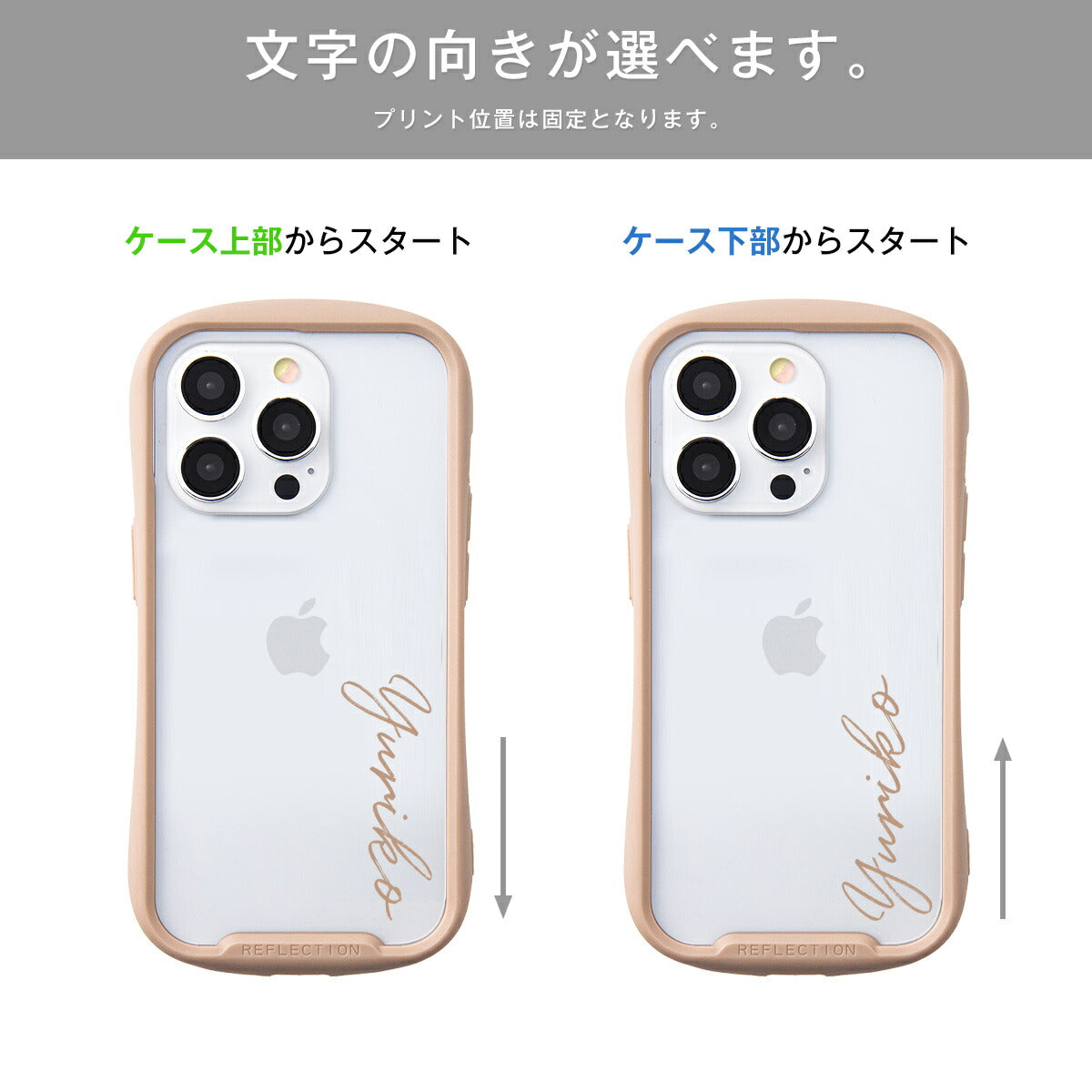 iPhone 名入れ対応 耐衝撃ハイブリットケース - 14