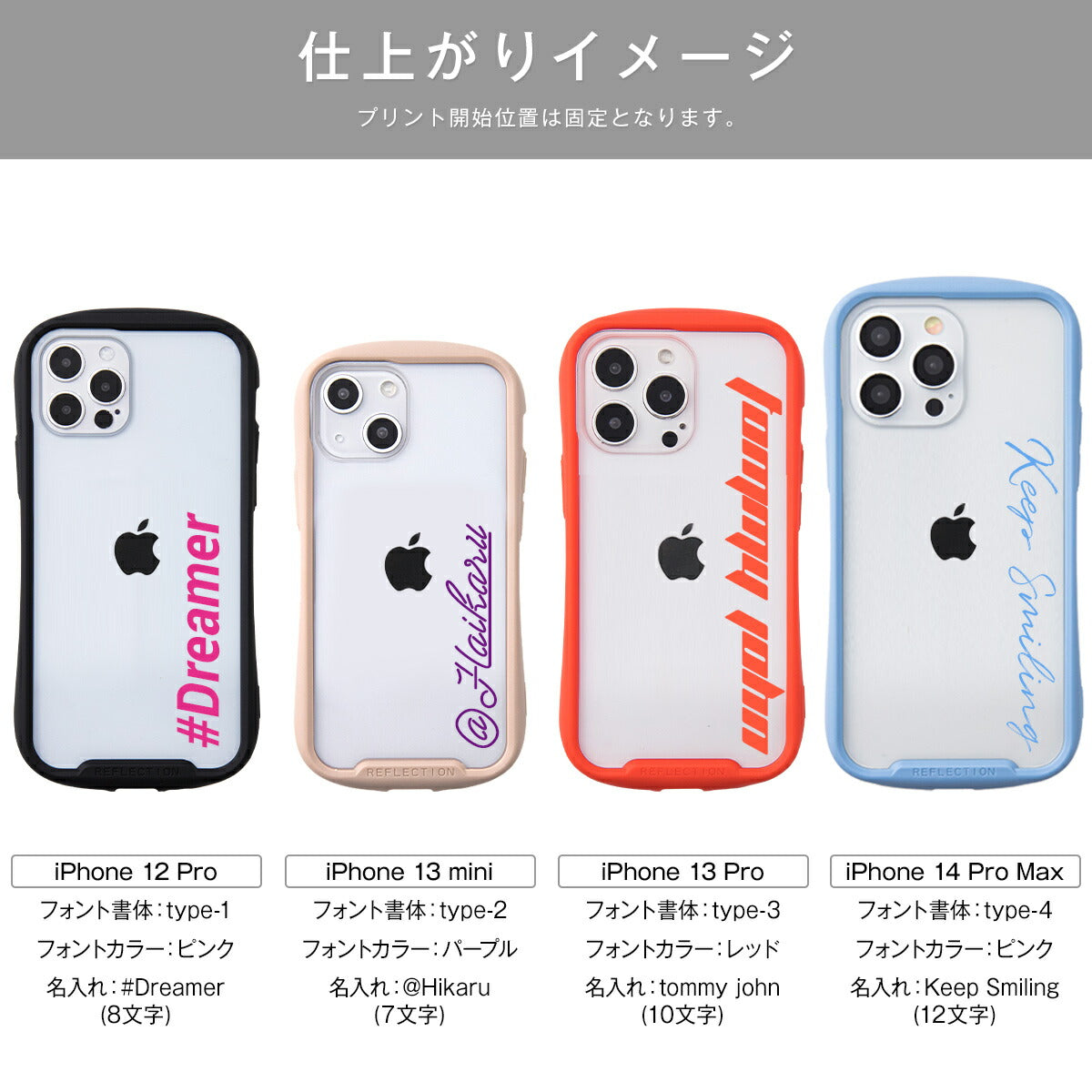 iPhone 名入れ対応 耐衝撃ハイブリットケース - 15