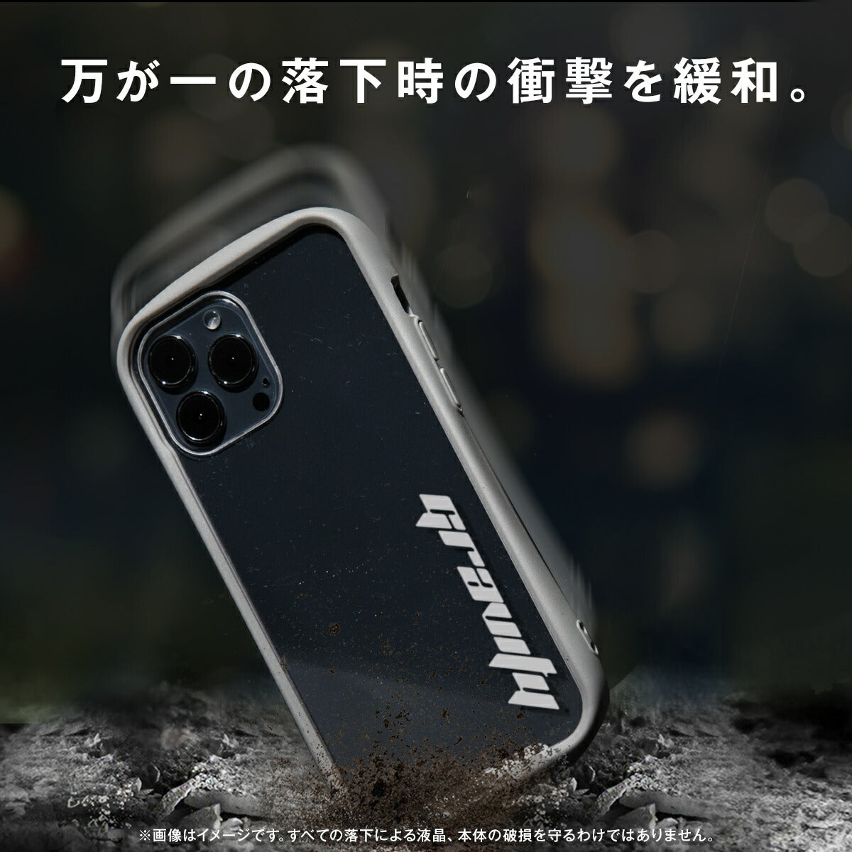 iPhone 名入れ対応 耐衝撃ハイブリットケース - 4