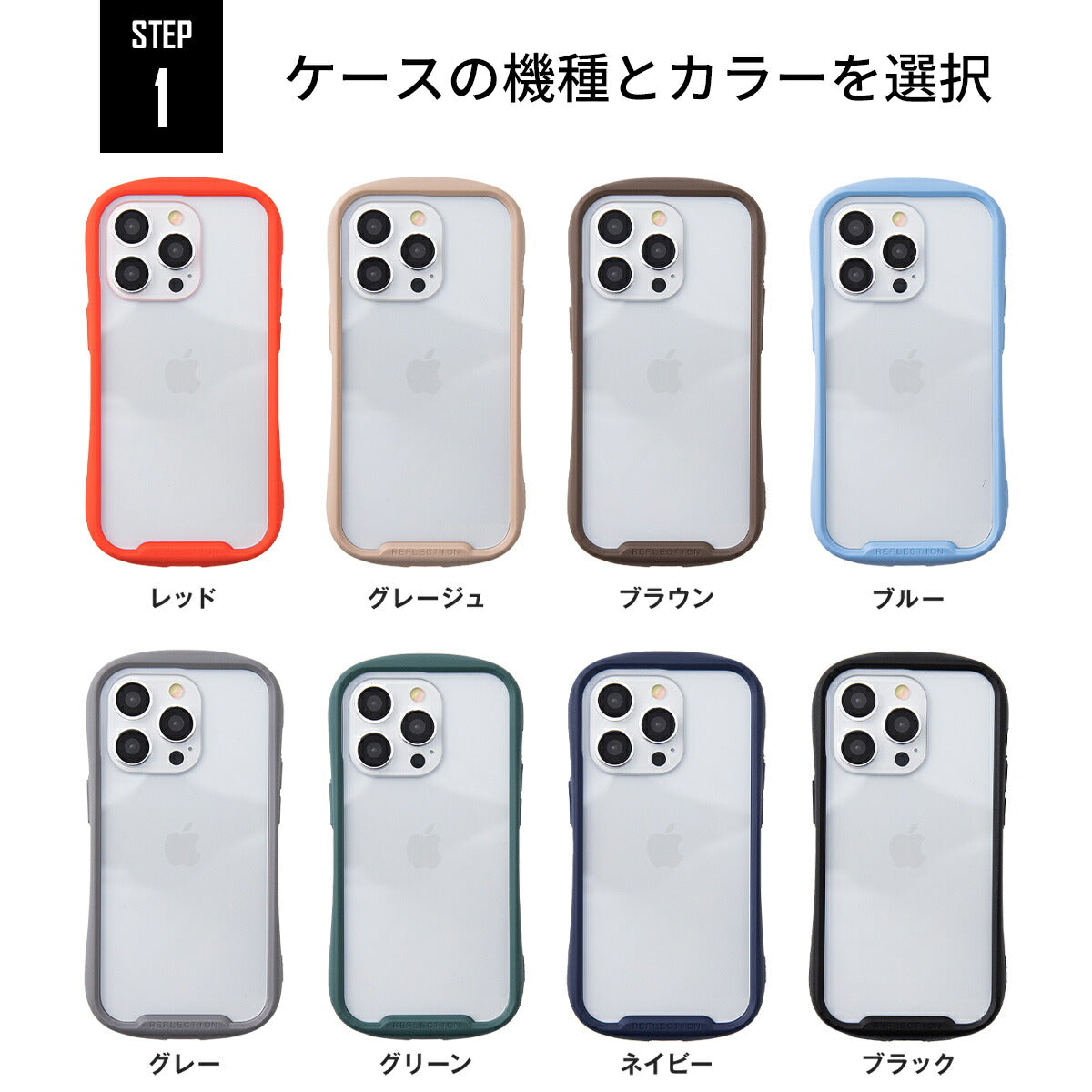 iPhone 名入れ対応 耐衝撃ハイブリットケース - 9