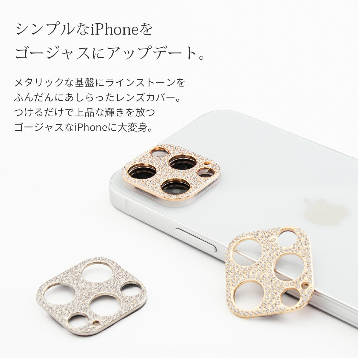 iPhone用 ラインストーン レンズカバー - 2