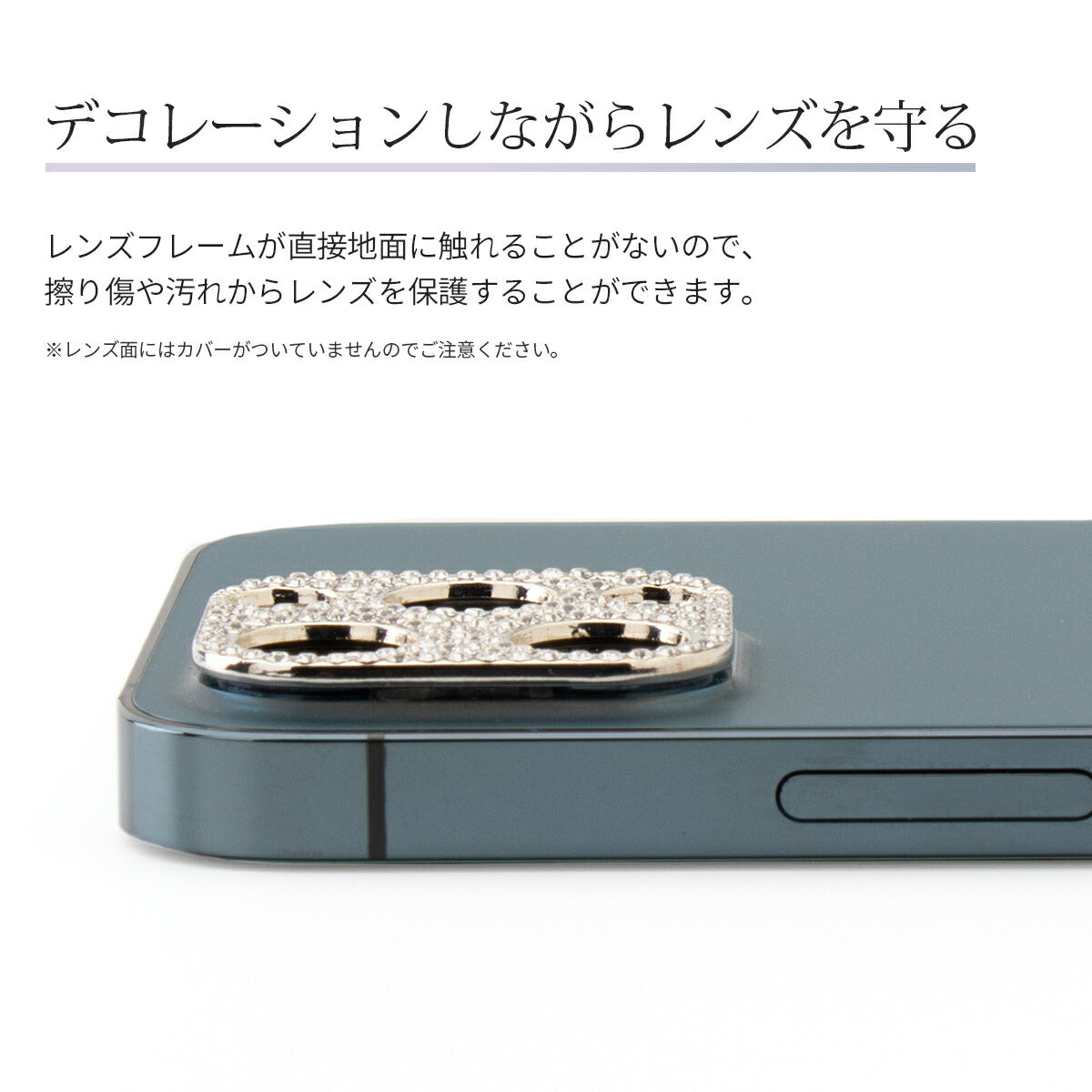iPhone用 ラインストーン レンズカバー - 4