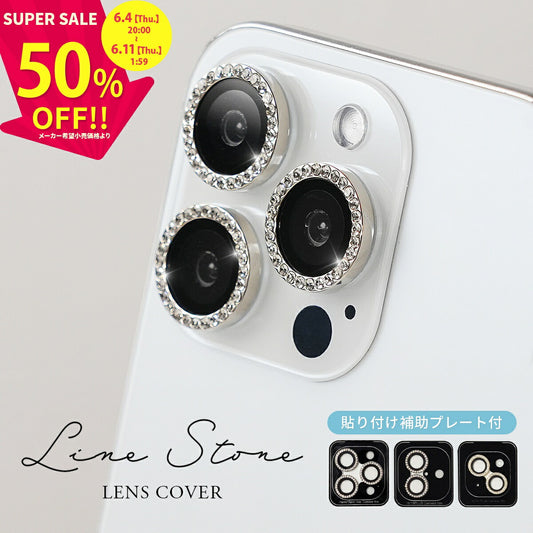 iPhone用 ラインストーン カメラレンズカバー
