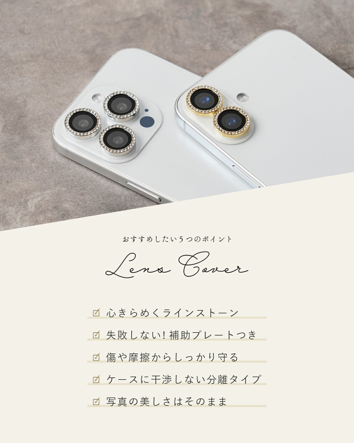 iPhone用 ラインストーン カメラレンズカバー - 2