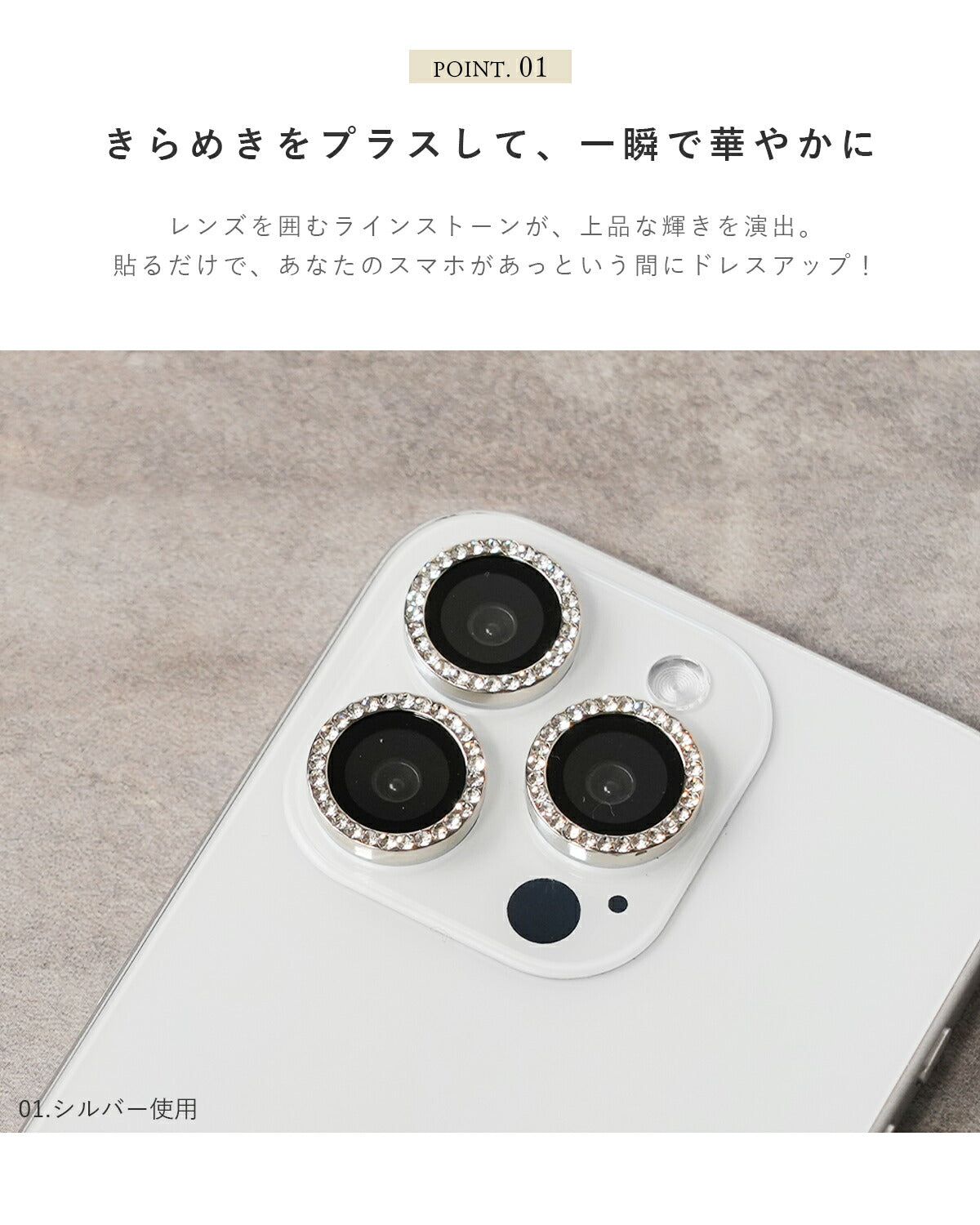 iPhone用 ラインストーン カメラレンズカバー - 3