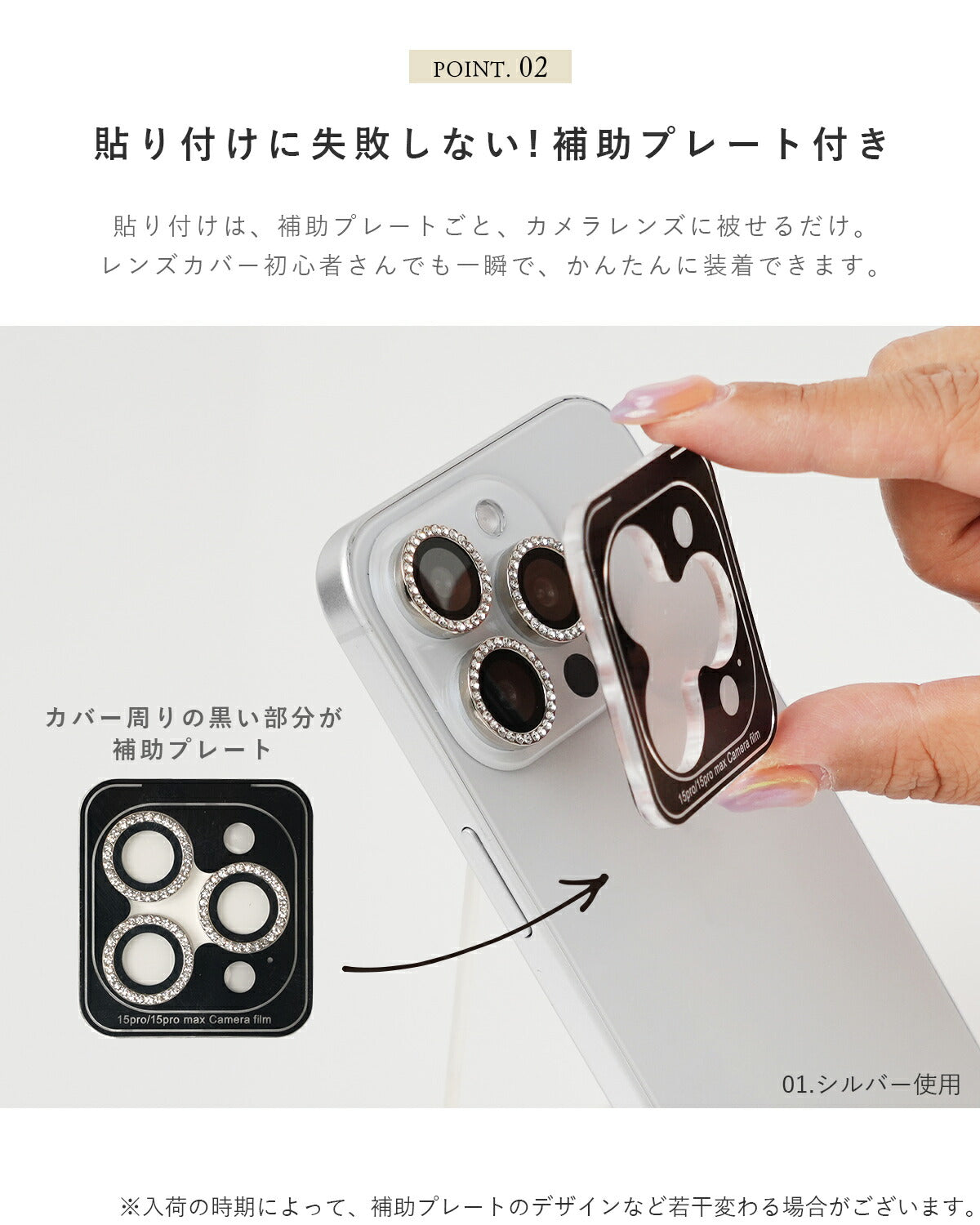 iPhone用 ラインストーン カメラレンズカバー - 4