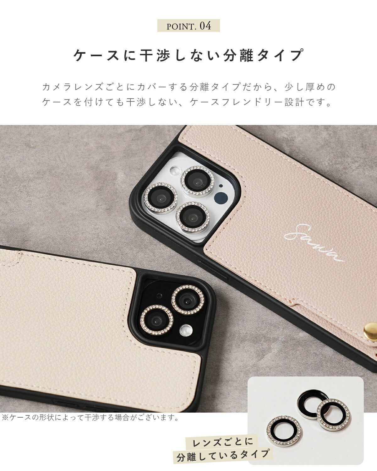 iPhone用 ラインストーン カメラレンズカバー - 7