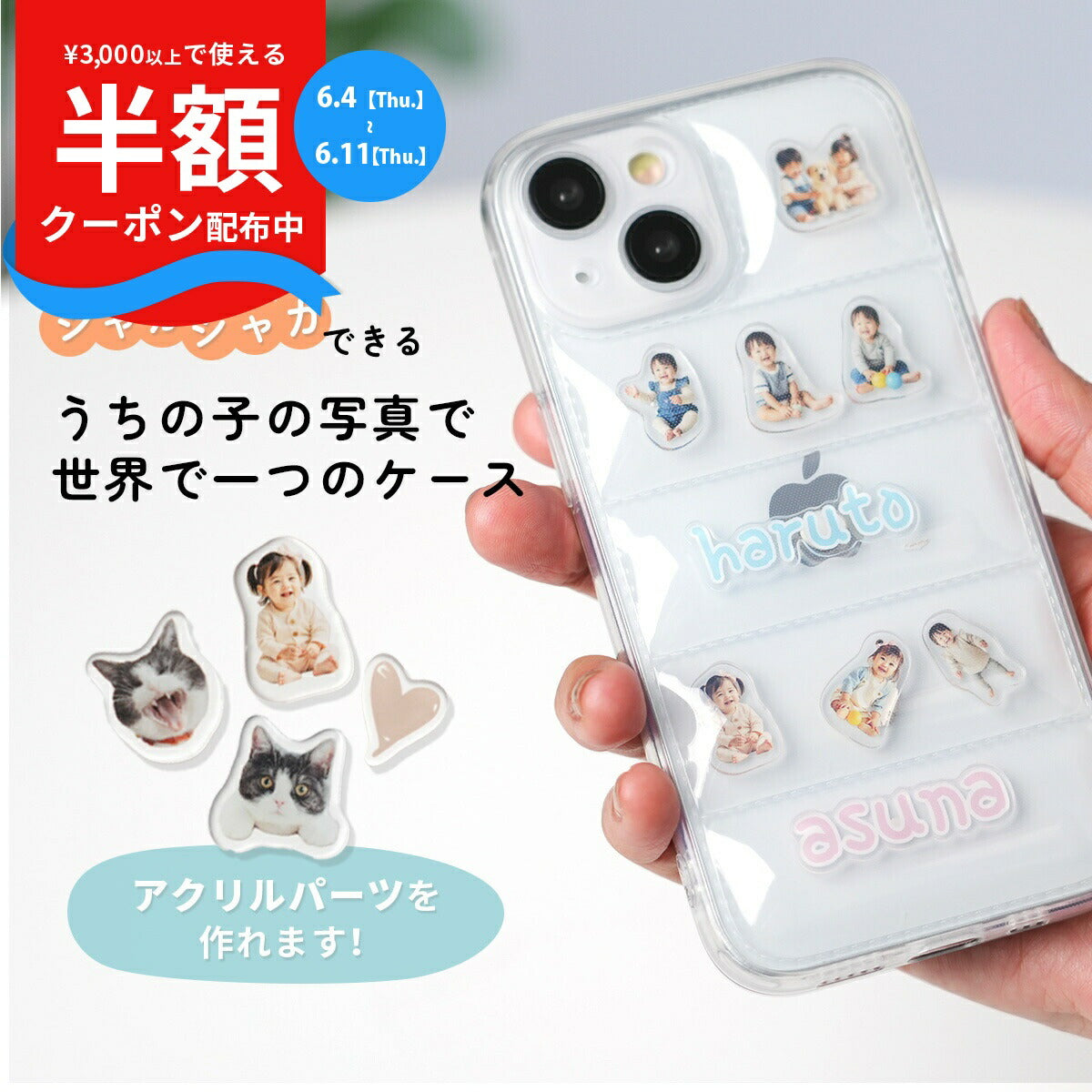 アクスタが入るiPhoneケース ダウンジャケット風 クリア