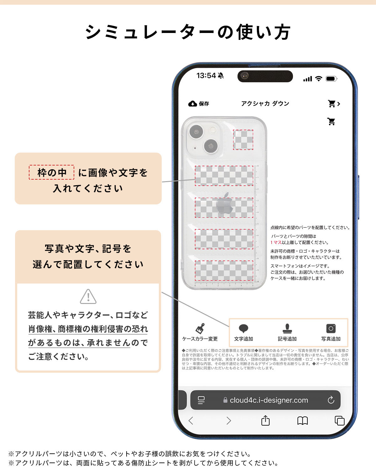 アクスタが入るiPhoneケース ダウンジャケット風 クリア - 11