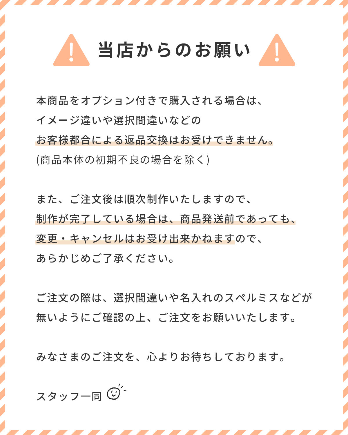 アクスタが入るiPhoneケース ダウンジャケット風 クリア - 14