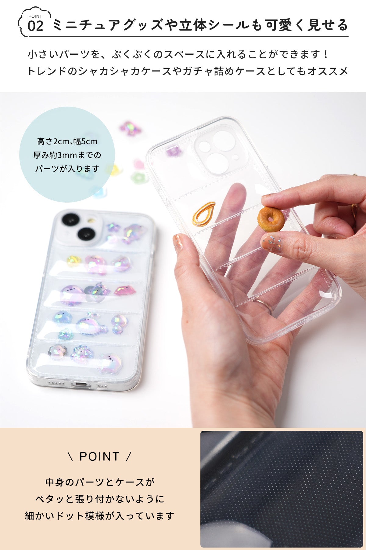 アクスタが入るiPhoneケース ダウンジャケット風 クリア - 4