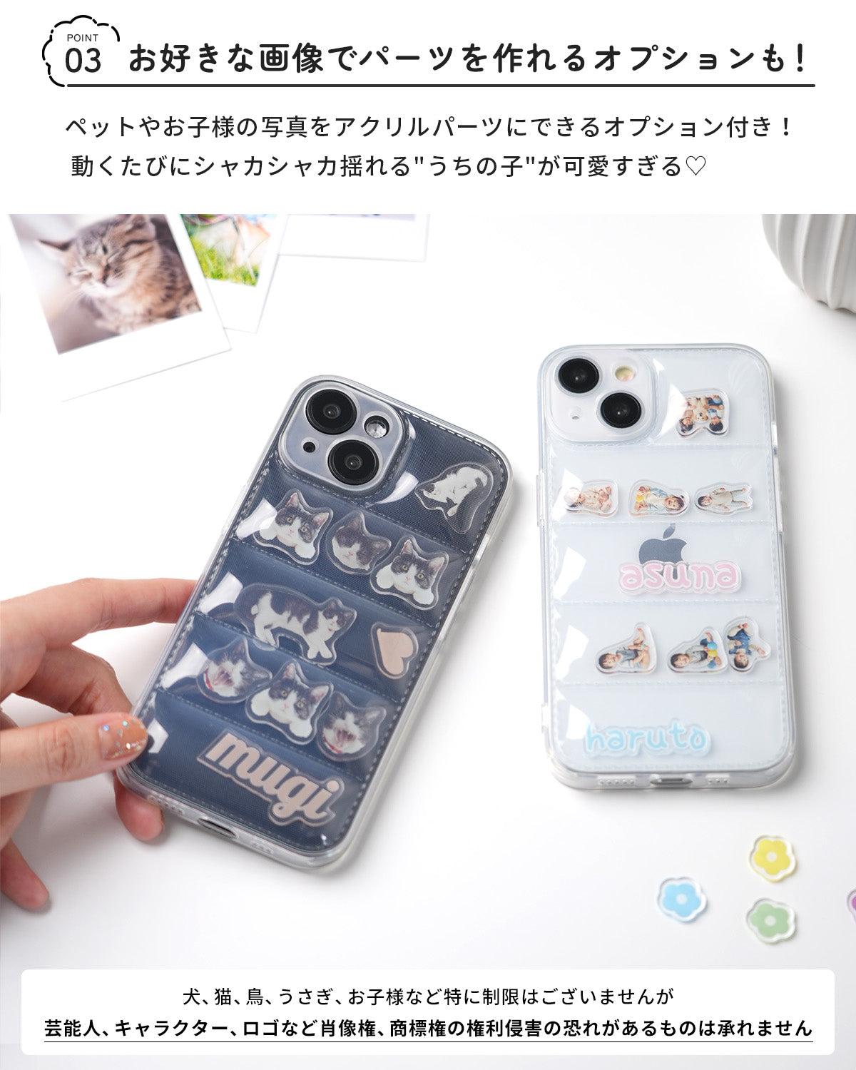 アクスタが入るiPhoneケース ダウンジャケット風 クリア - 5
