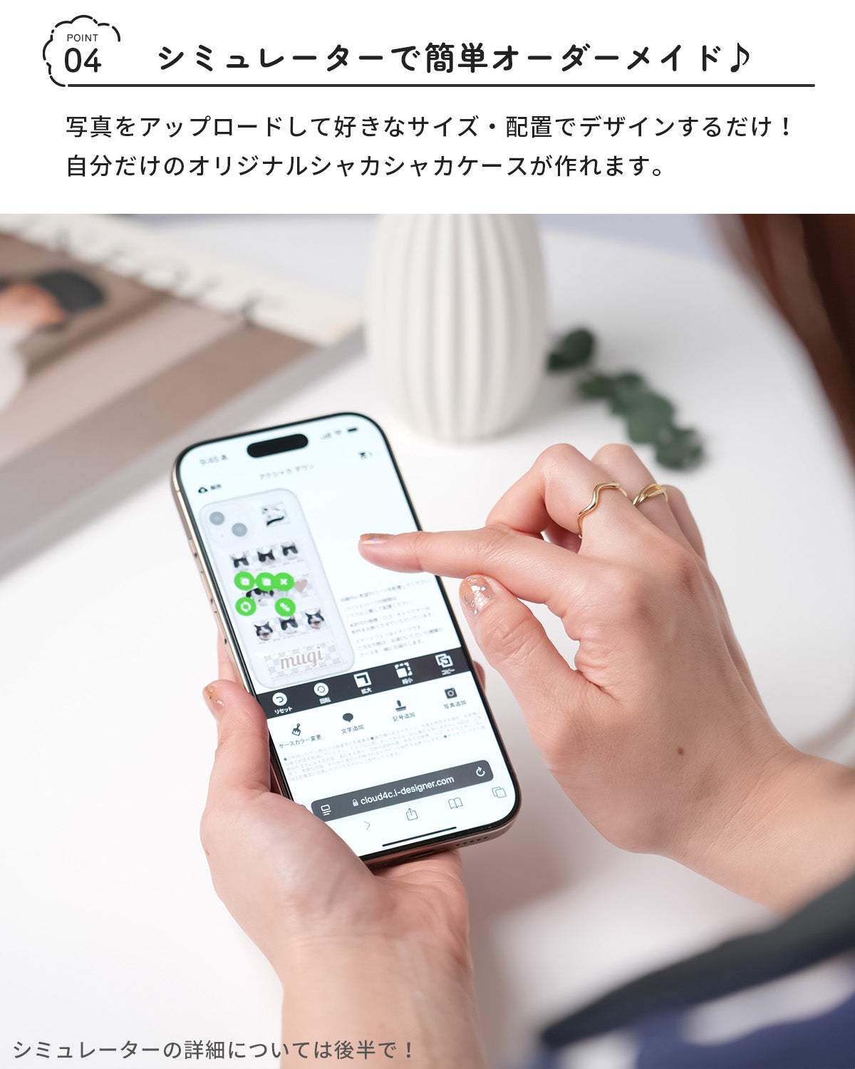 アクスタが入るiPhoneケース ダウンジャケット風 クリア - 6