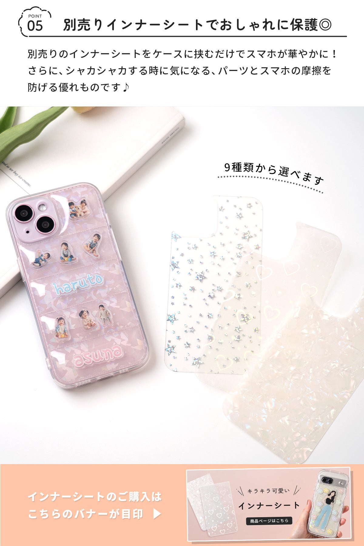 アクスタが入るiPhoneケース ダウンジャケット風 クリア - 7