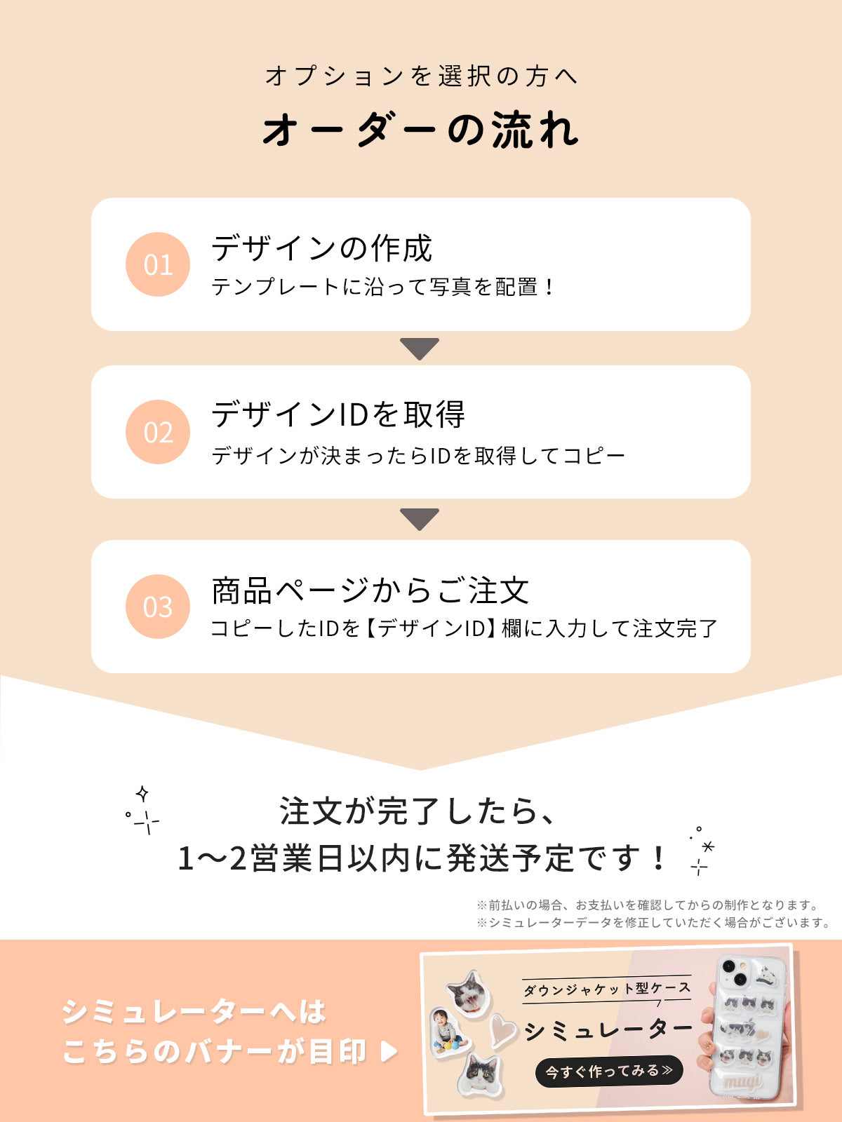 アクスタが入るiPhoneケース ダウンジャケット風 クリア - 10