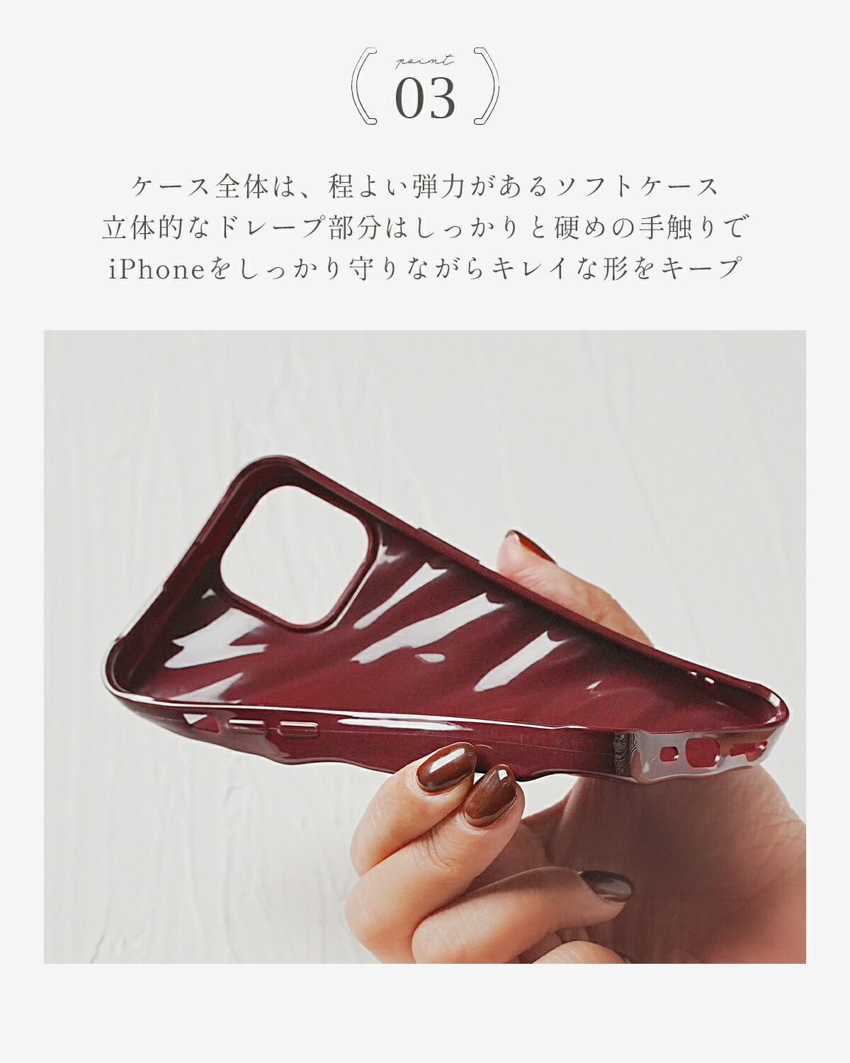 iPhone うねうねドレープケース - 5