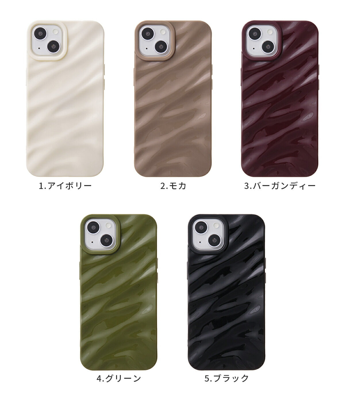 iPhone うねうねドレープケース - 8