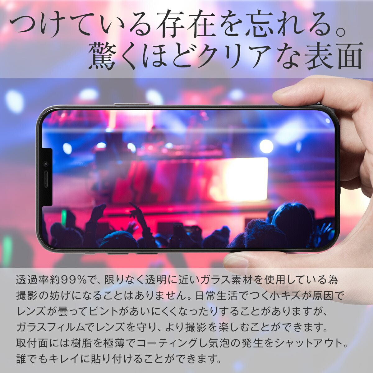 iPhone用カメラレンズ保護フィルム - 3