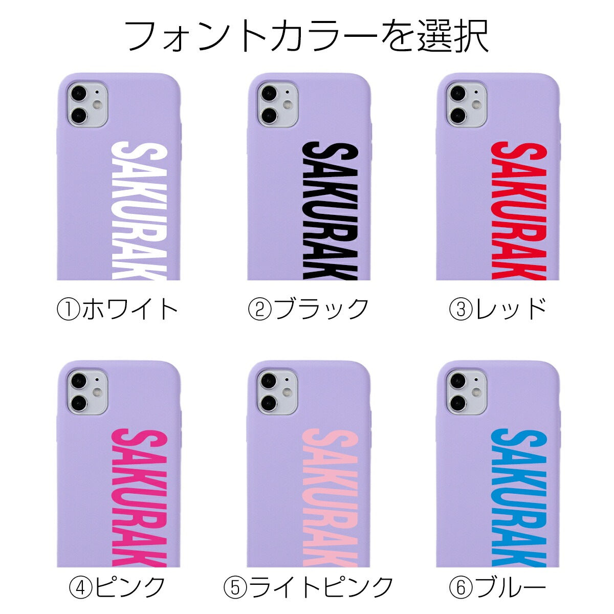 スマホショルダーストラップ シリコンケース iPhone対応 - 12