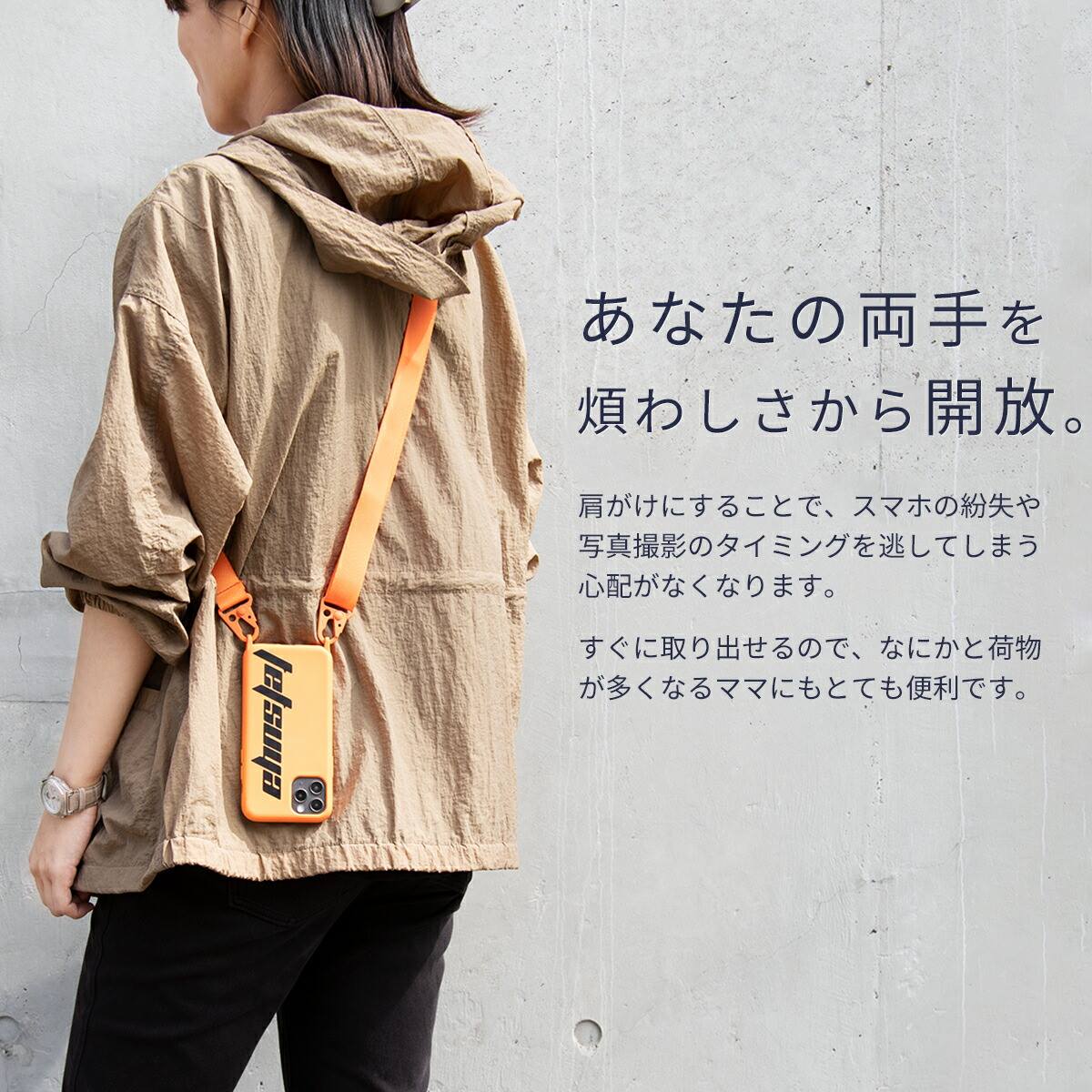 スマホショルダーストラップ シリコンケース iPhone対応 - 3