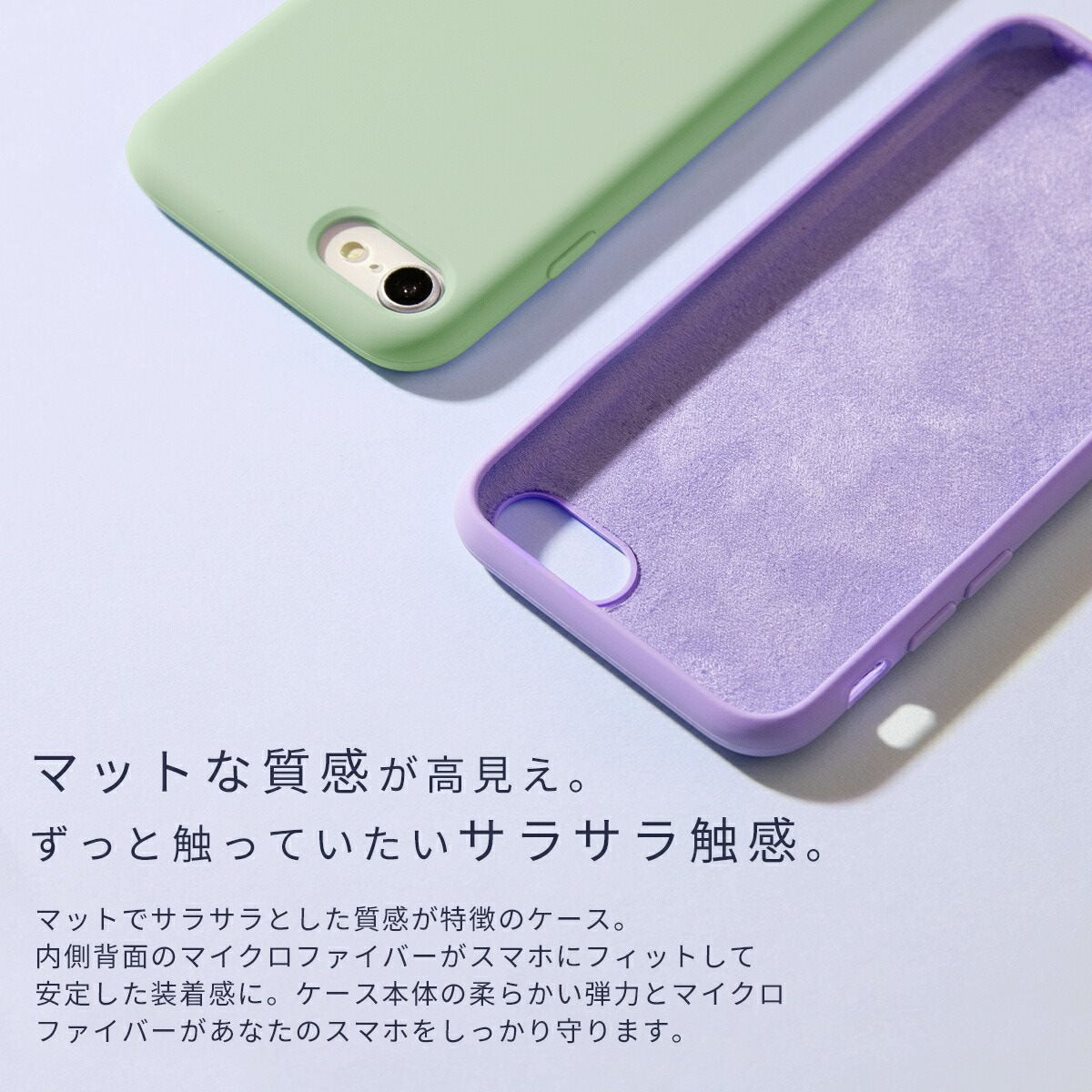 スマホショルダーストラップ シリコンケース iPhone対応 - 5
