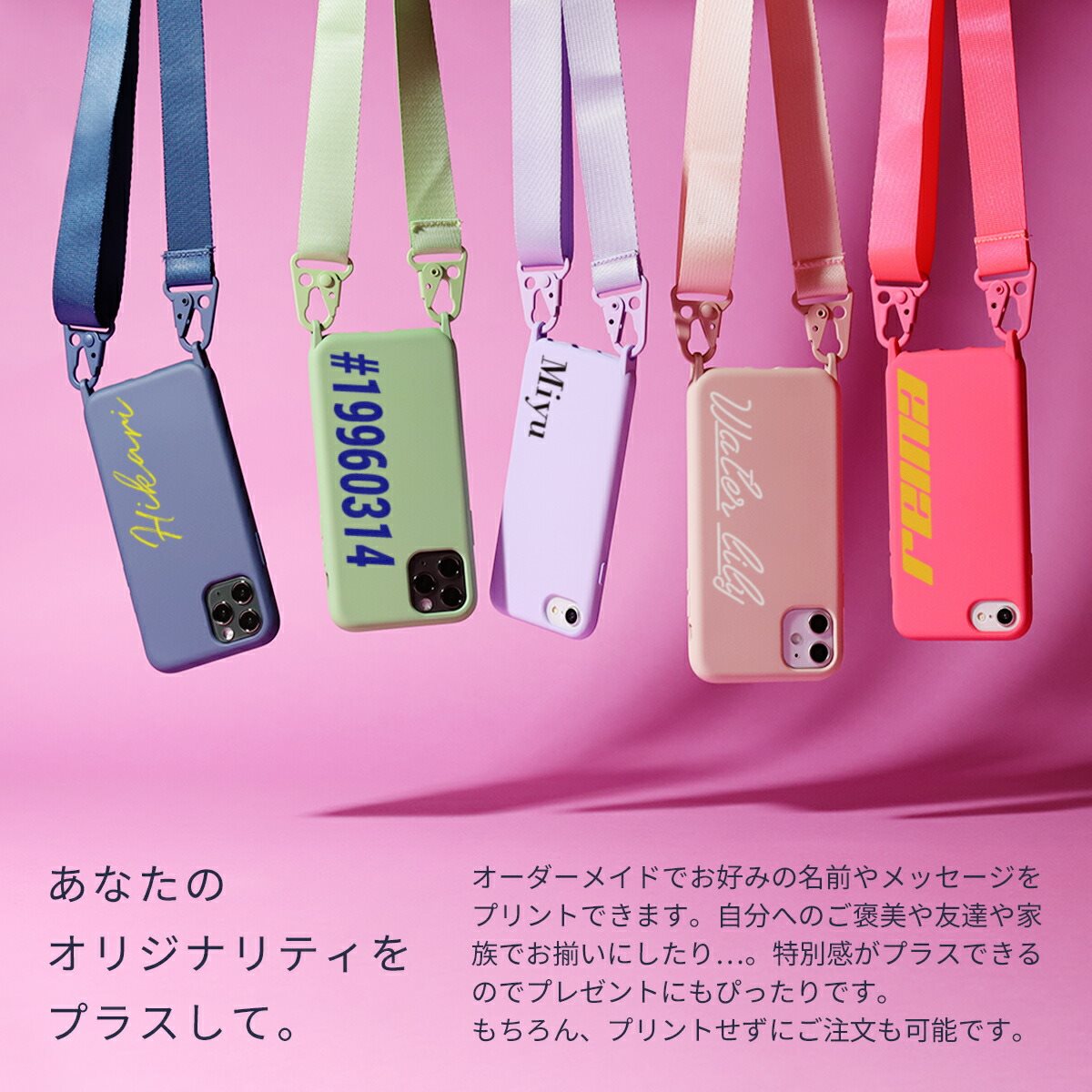 スマホショルダーストラップ シリコンケース iPhone対応 - 6