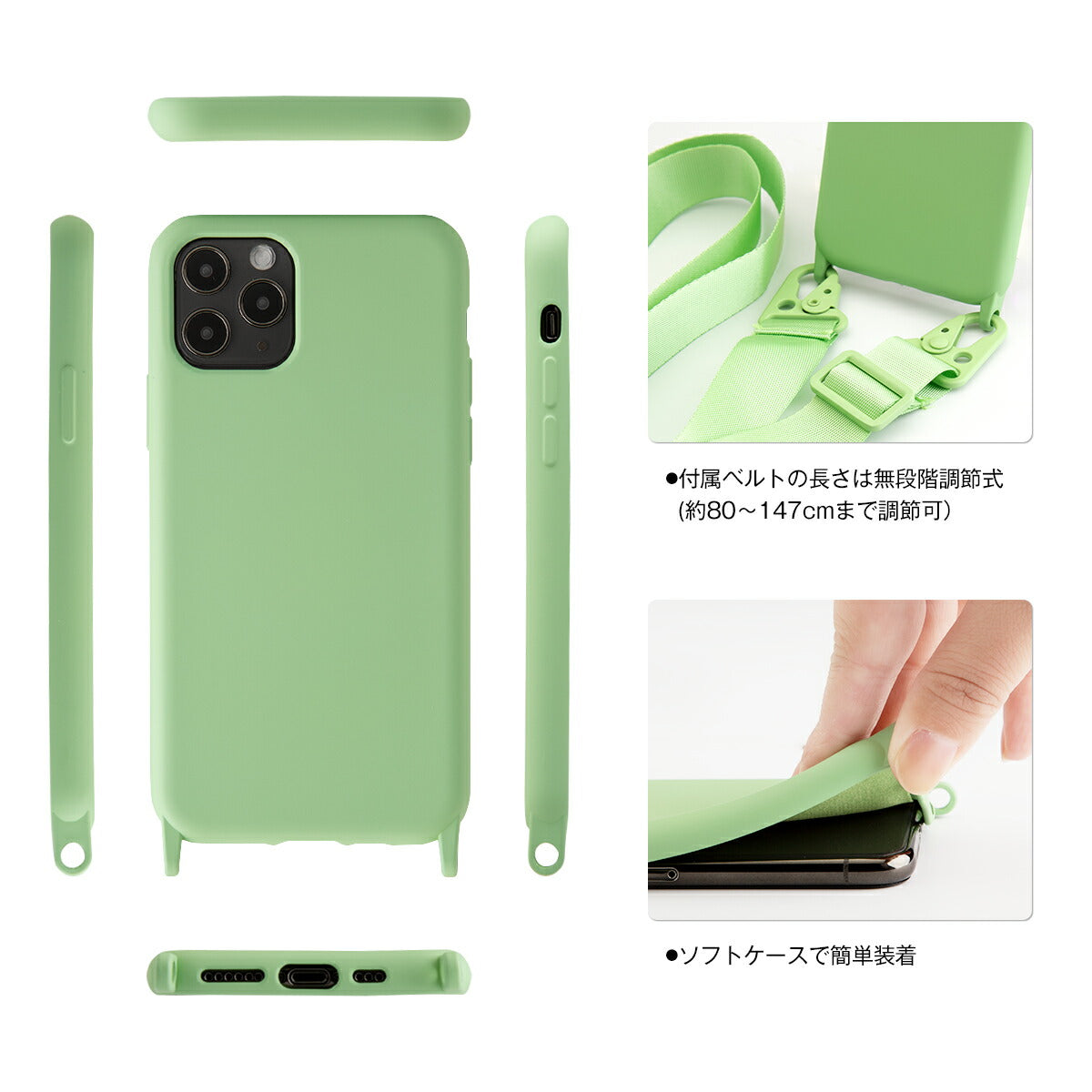 スマホショルダーストラップ シリコンケース iPhone対応 - 7