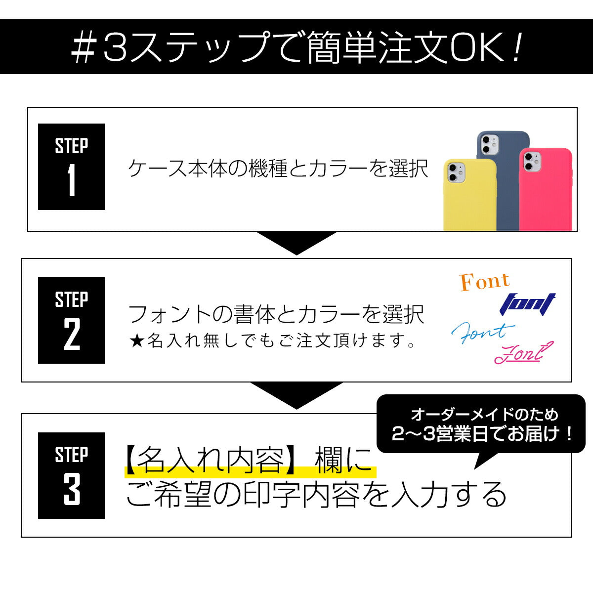 スマホショルダーストラップ シリコンケース iPhone対応 - 8