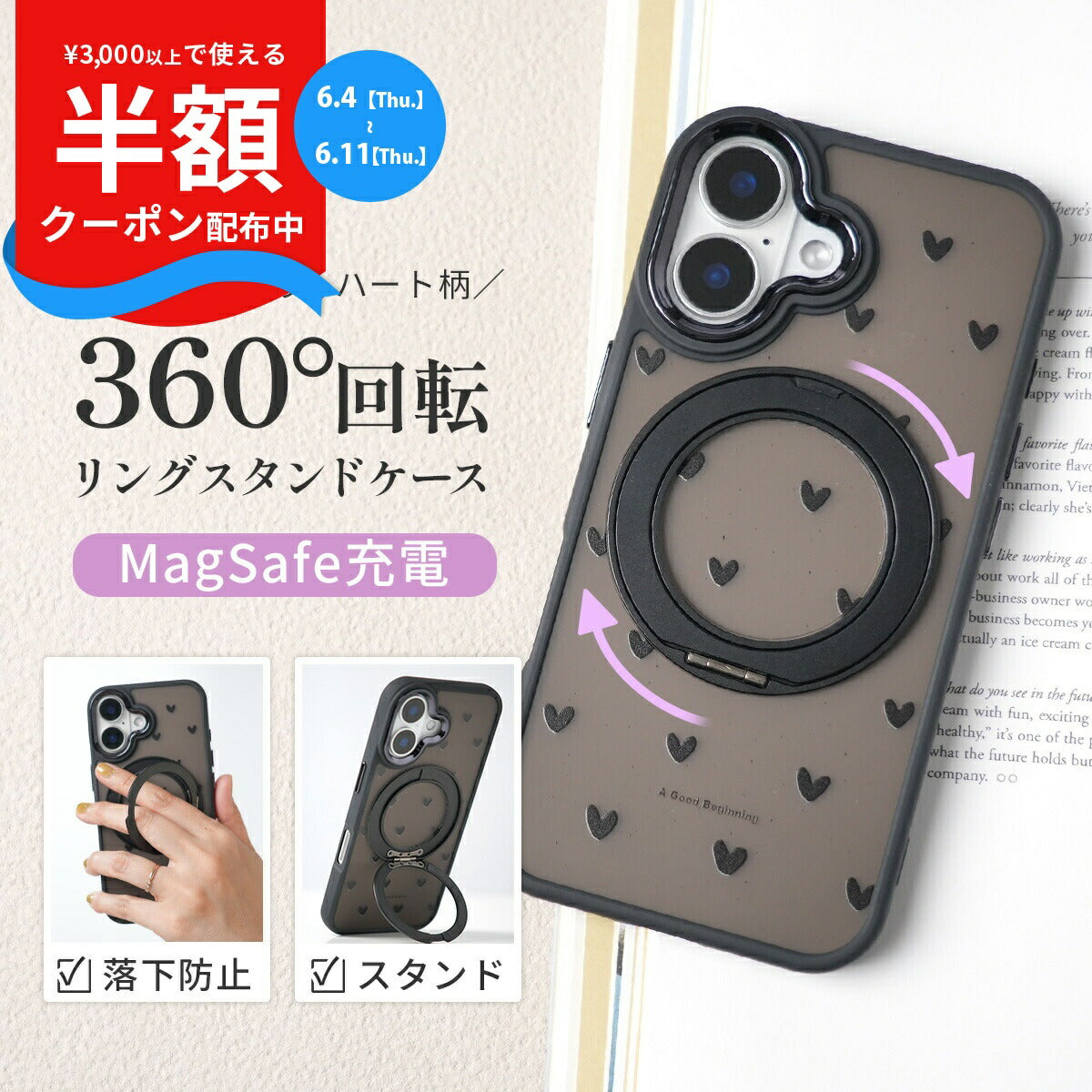 iPhone MagSafe対応 360°回転 耐衝撃 スマホケース