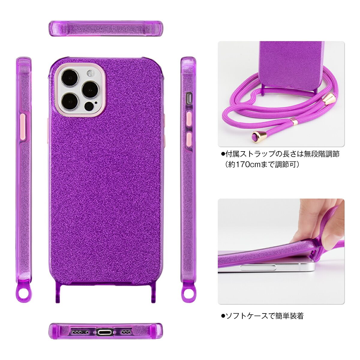 iPhone ショルダー型ストラップケース 名入れ対応 - 7
