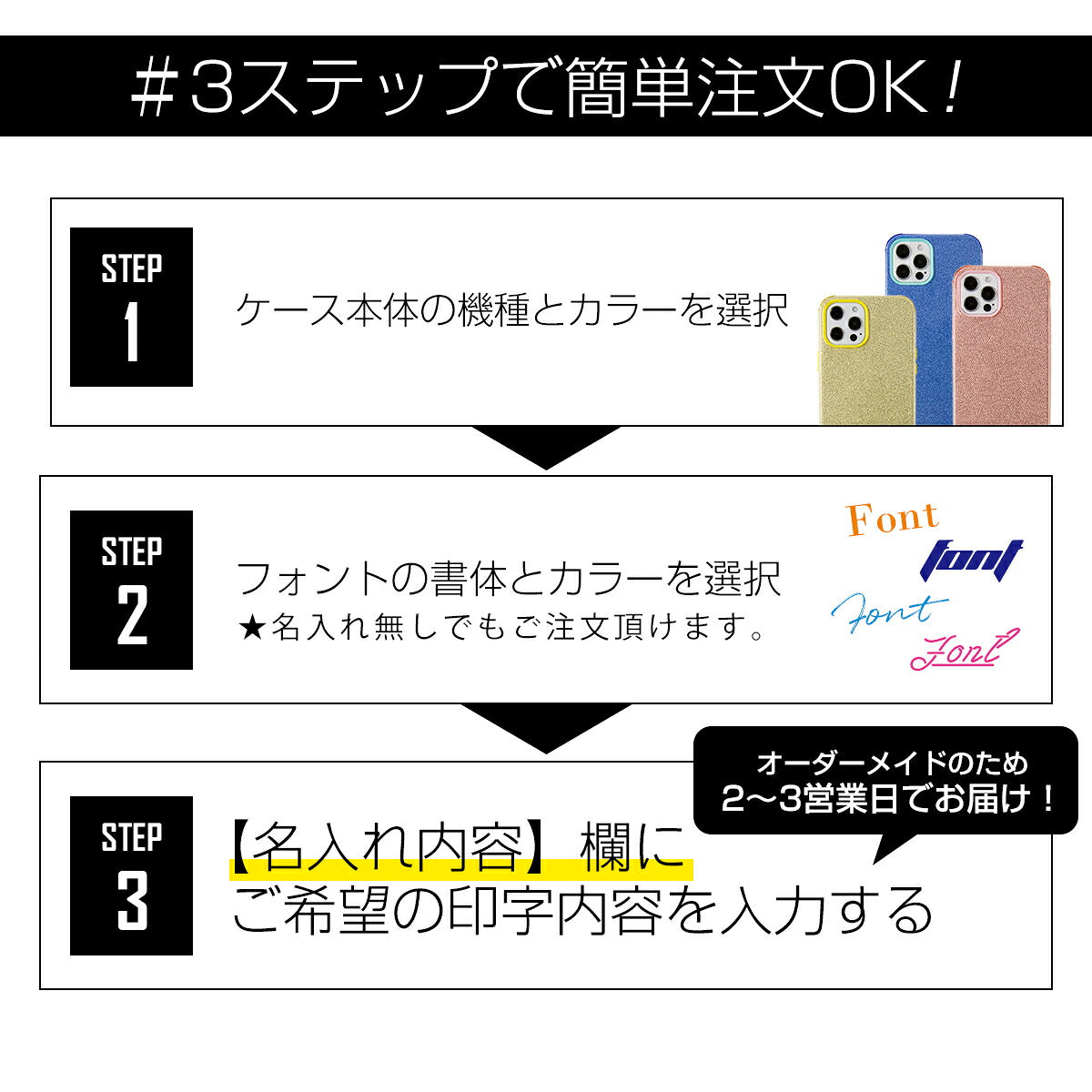iPhone ショルダー型ストラップケース 名入れ対応 - 8