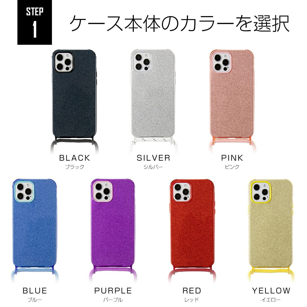 iPhone ショルダー型ストラップケース 名入れ対応 - 9