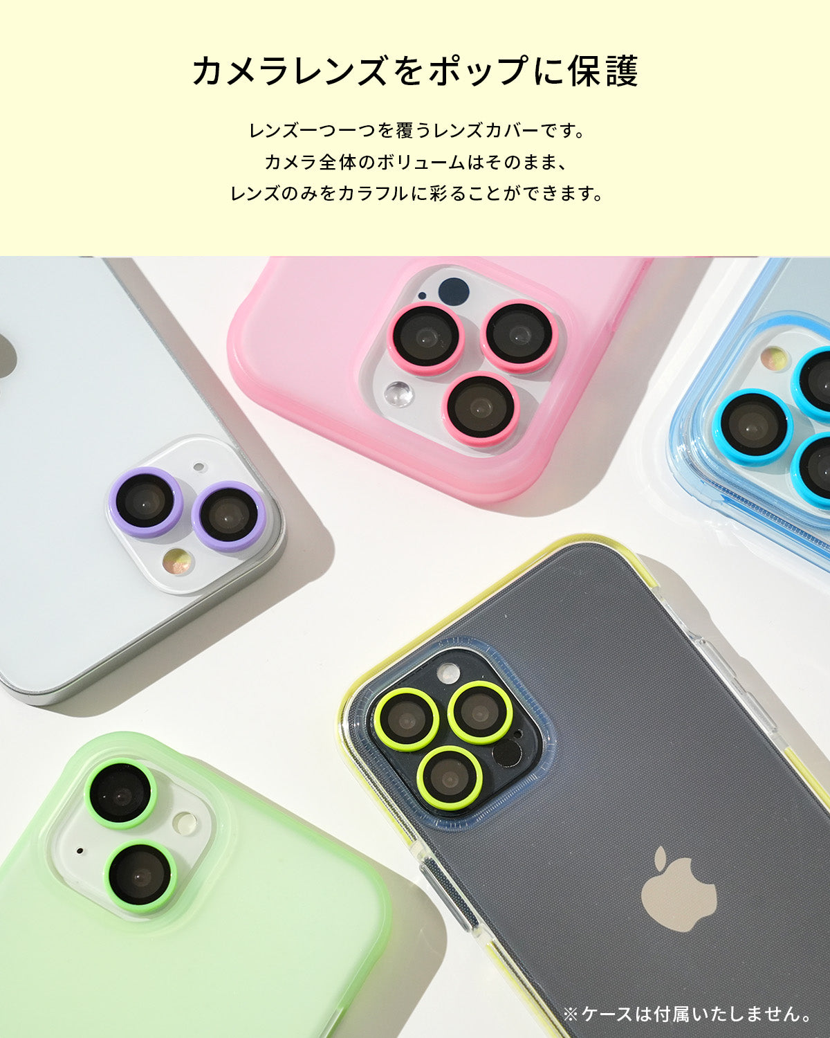iPhone カメラレンズ保護フィルム - 2