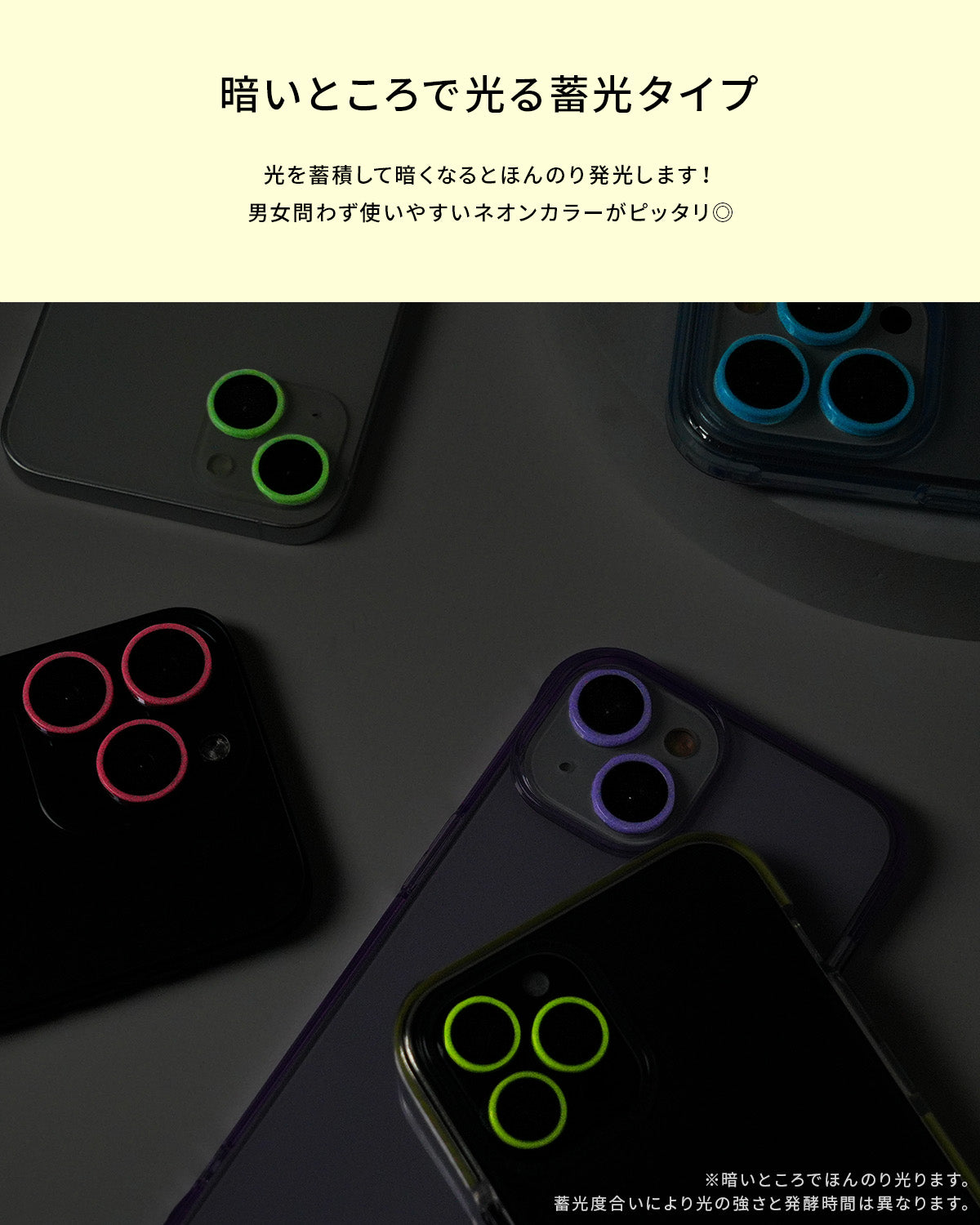 iPhone カメラレンズ保護フィルム - 3