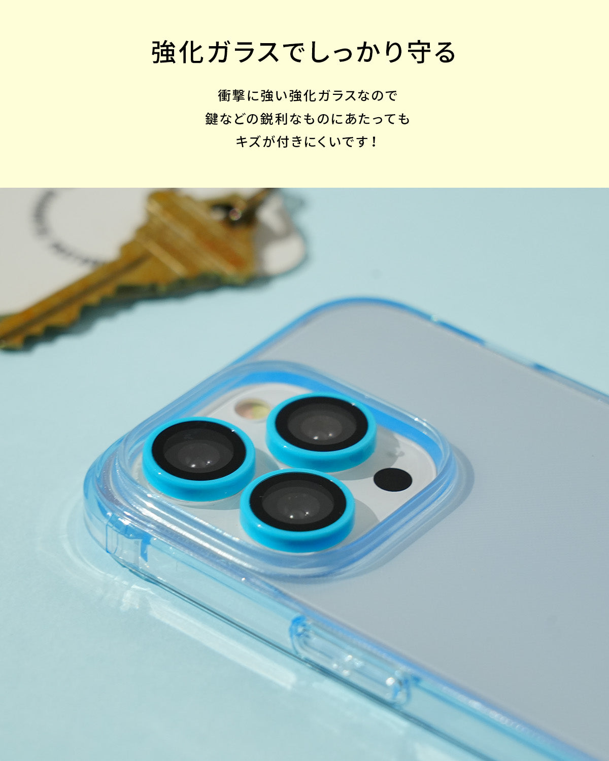 iPhone カメラレンズ保護フィルム - 4