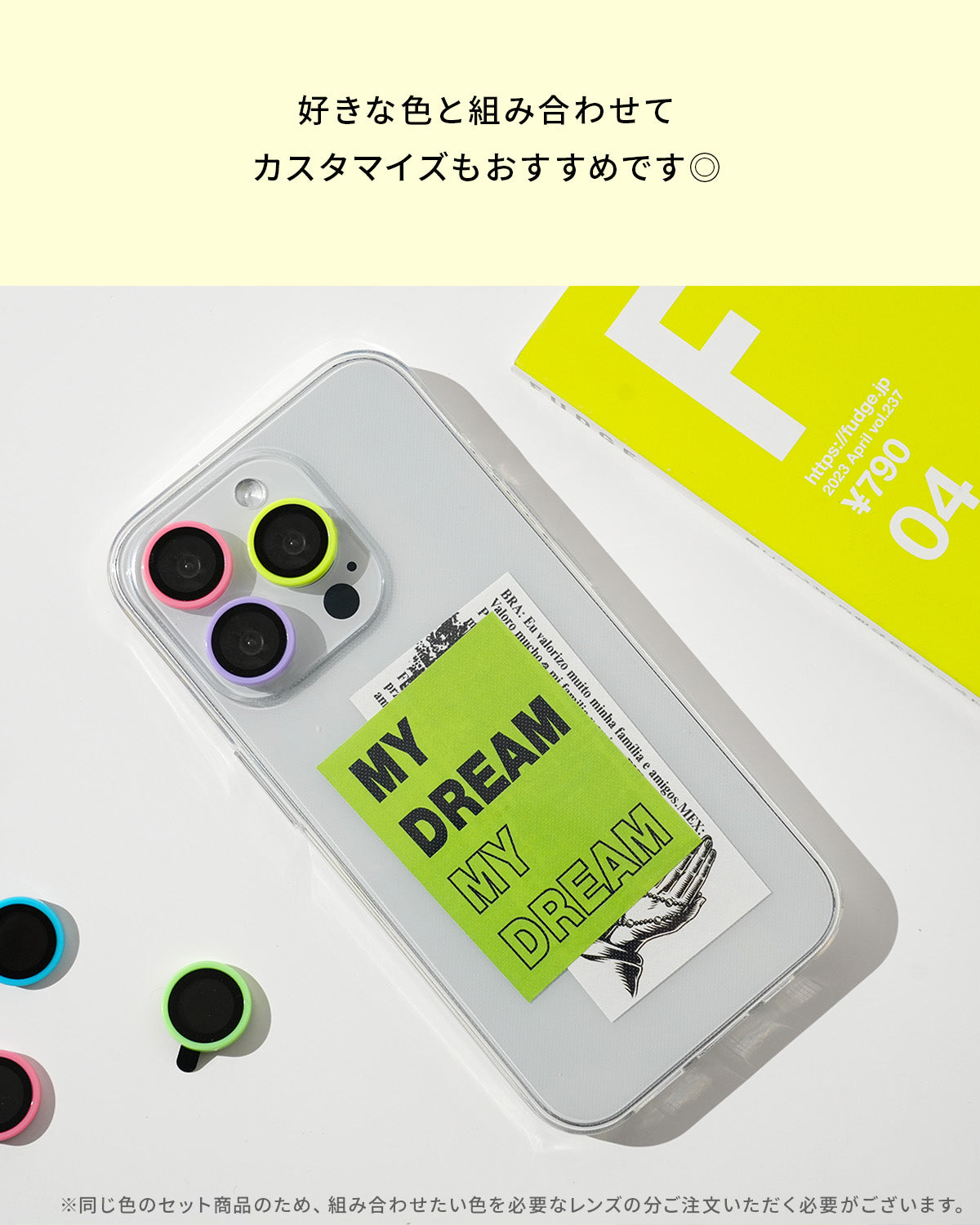 iPhone カメラレンズ保護フィルム - 5
