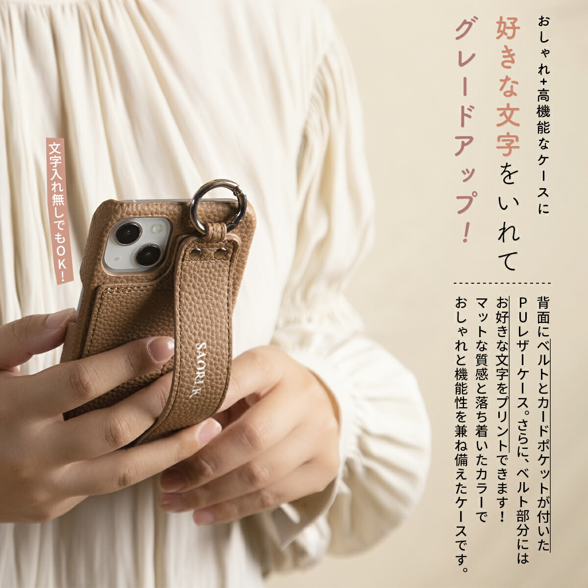 iPhone レザーベルトケース - 2