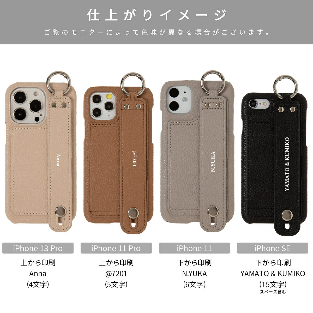 iPhone レザーベルトケース - 12