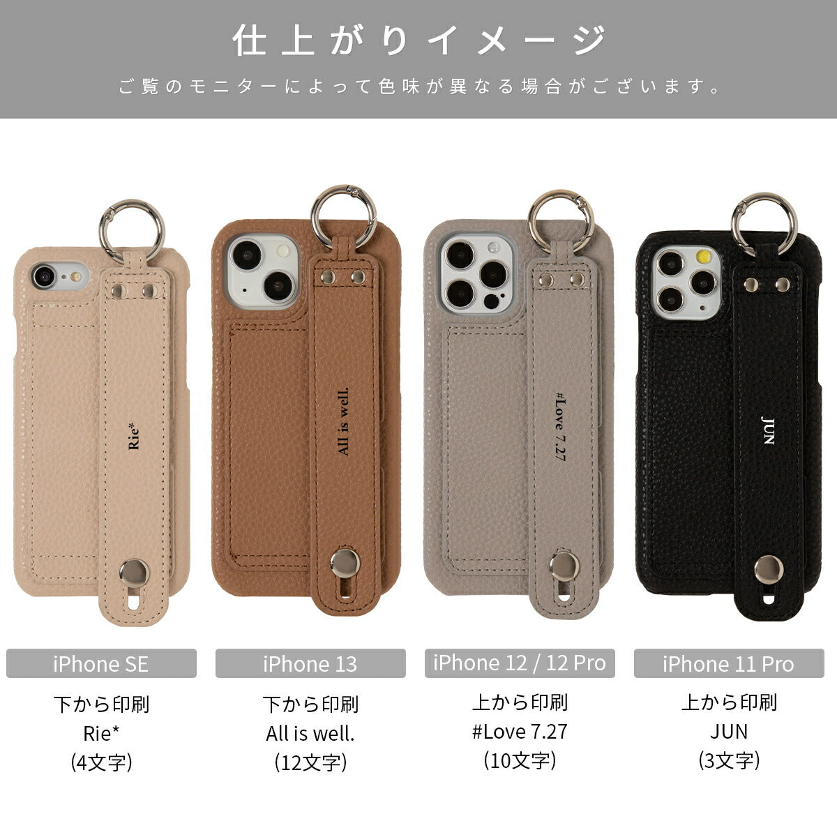 iPhone レザーベルトケース - 13