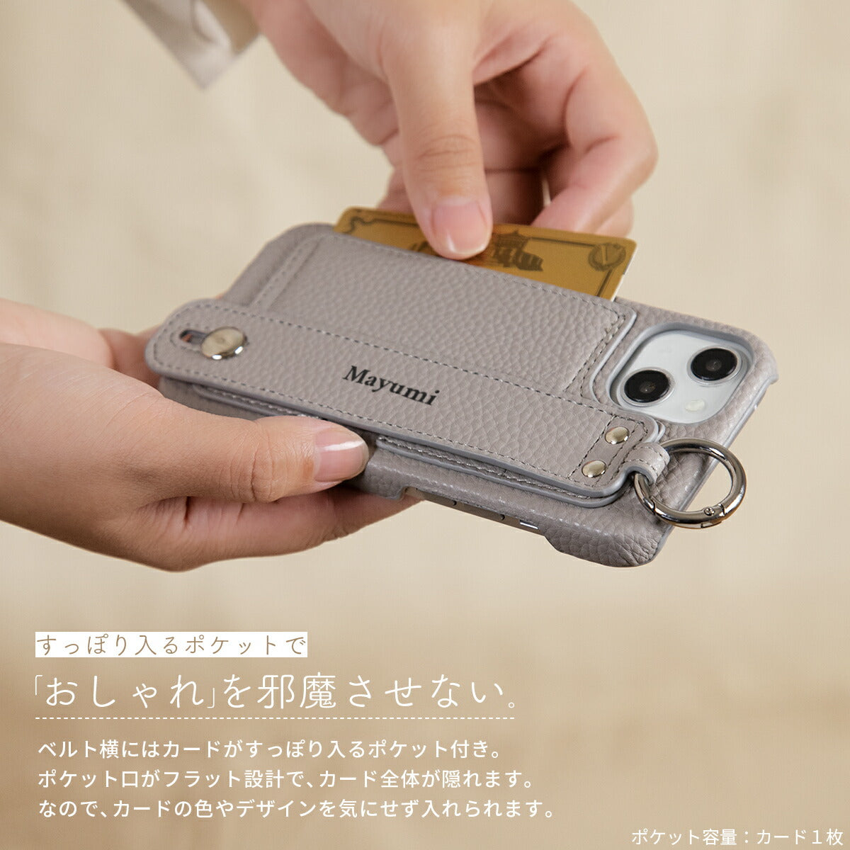 iPhone レザーベルトケース - 3