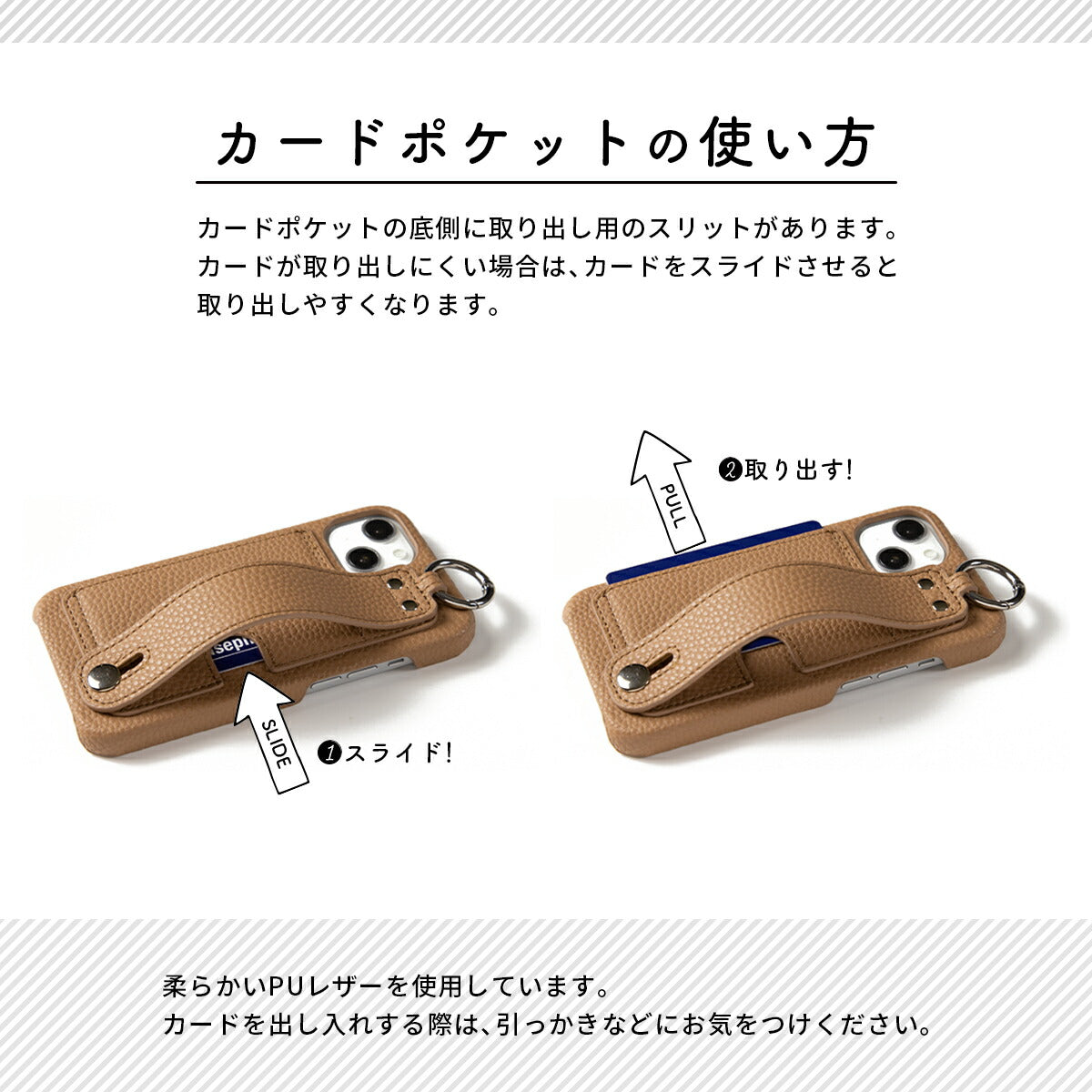 iPhone レザーベルトケース - 4