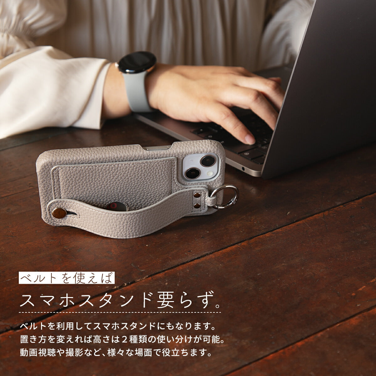 iPhone レザーベルトケース - 5