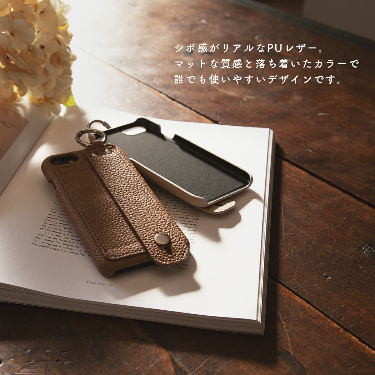 iPhone レザーベルトケース - 6