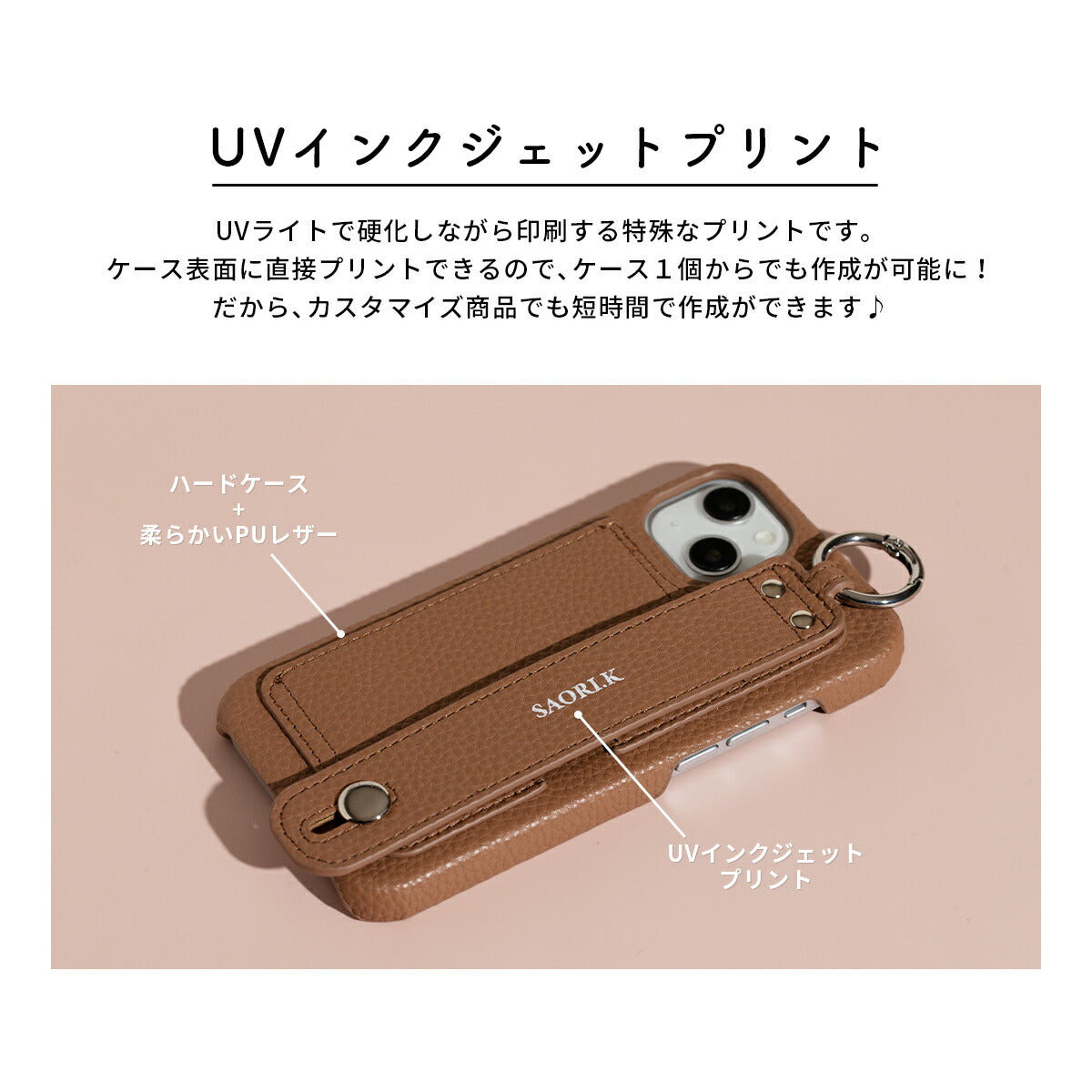iPhone レザーベルトケース - 8