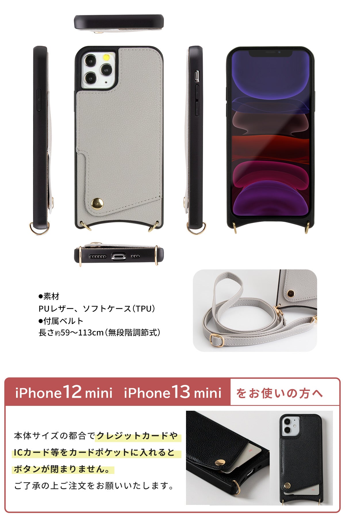 スマホショルダーケース iPhone ケース ショルダー付き 革 - 11