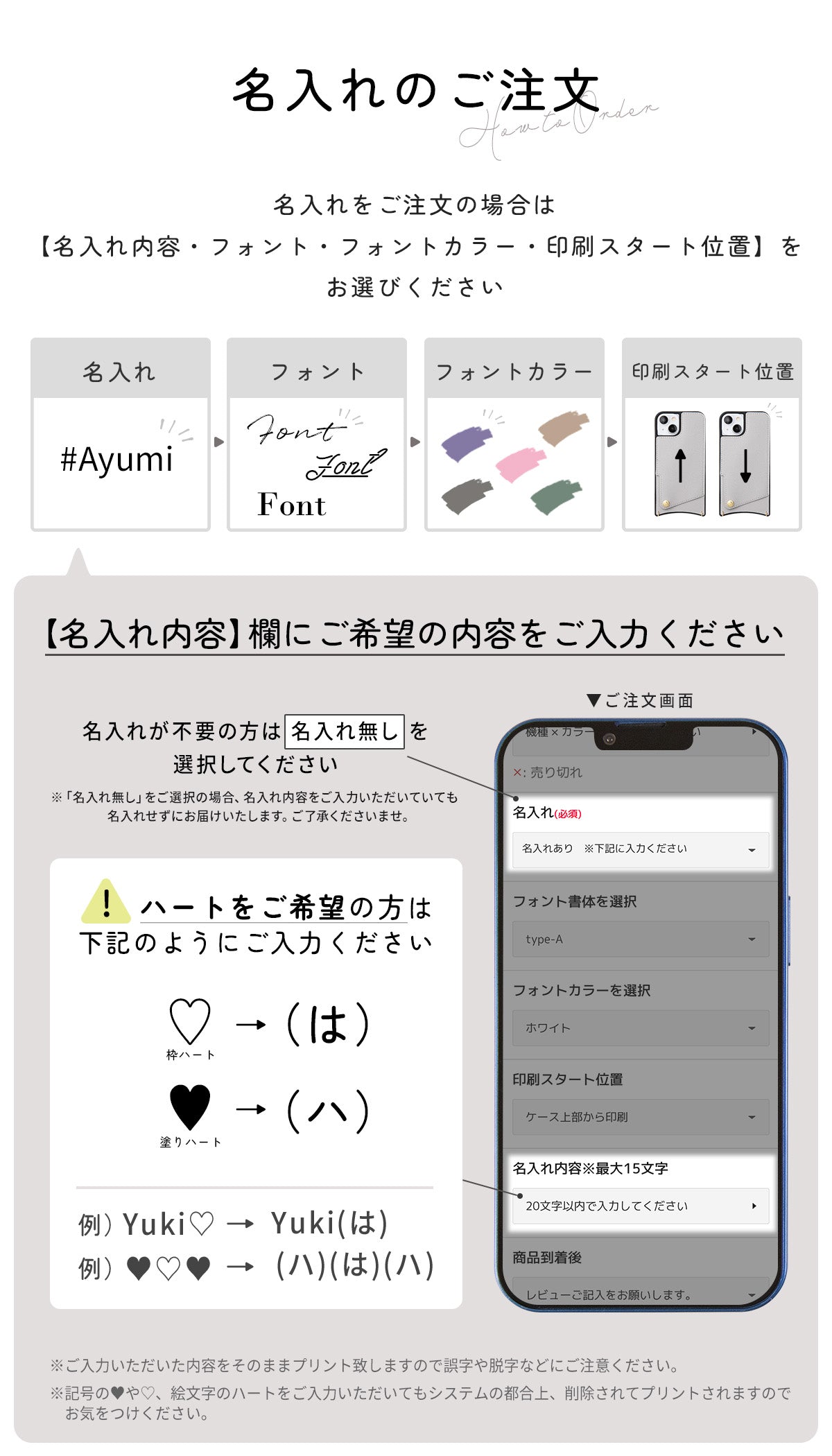 スマホショルダーストラップケース iPhone対応 - 12