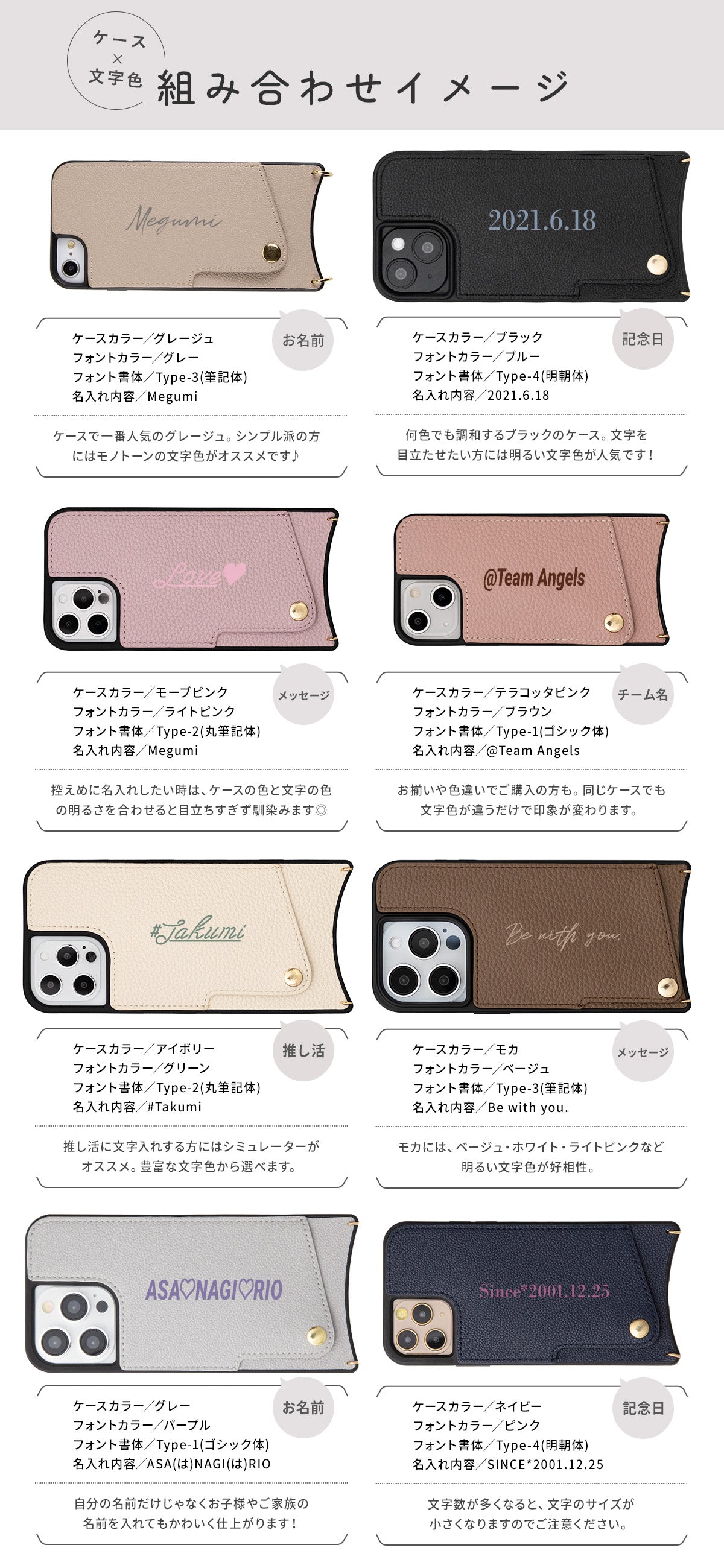 スマホショルダーストラップケース iPhone対応 - 16