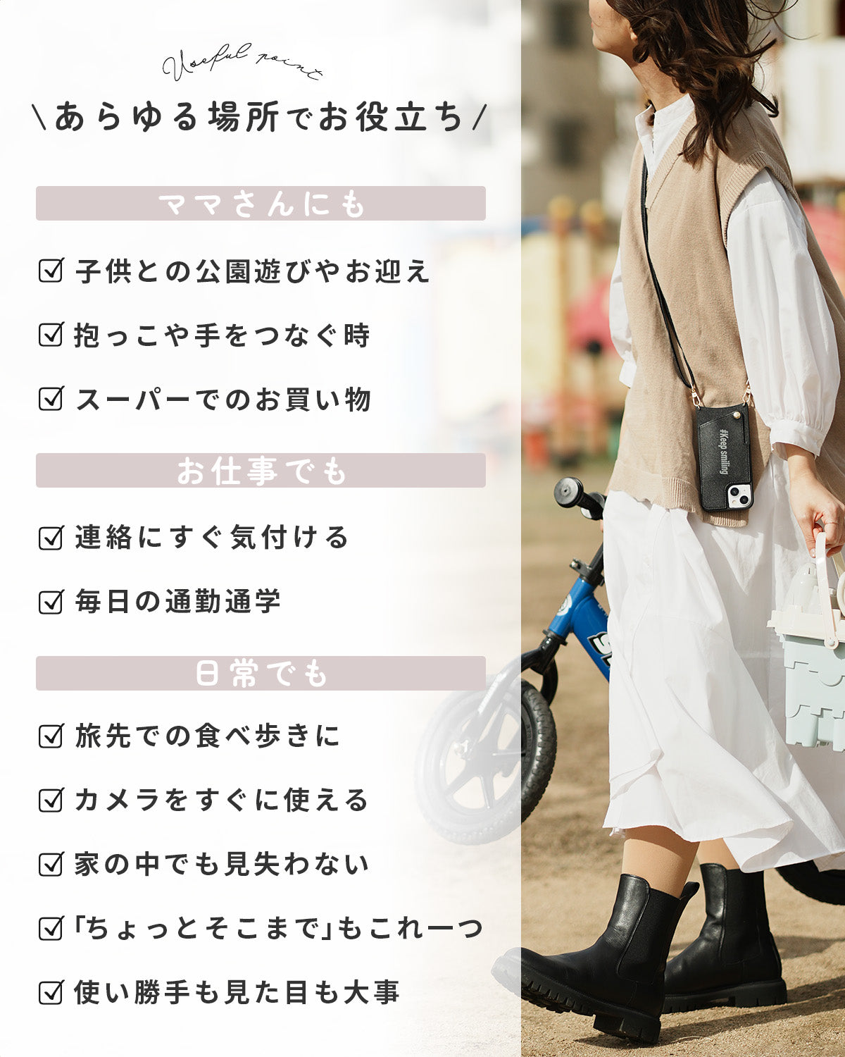 スマホショルダーストラップケース iPhone対応 - 4
