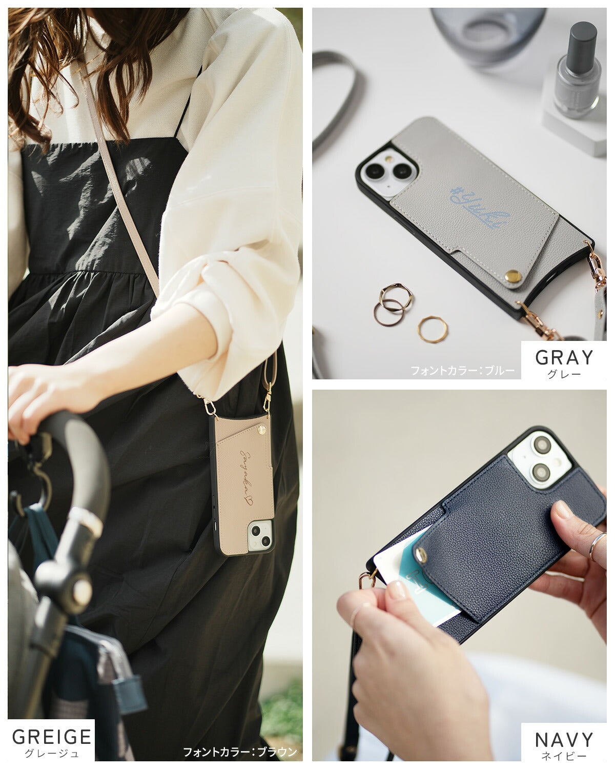 スマホショルダーストラップケース iPhone対応 - 5