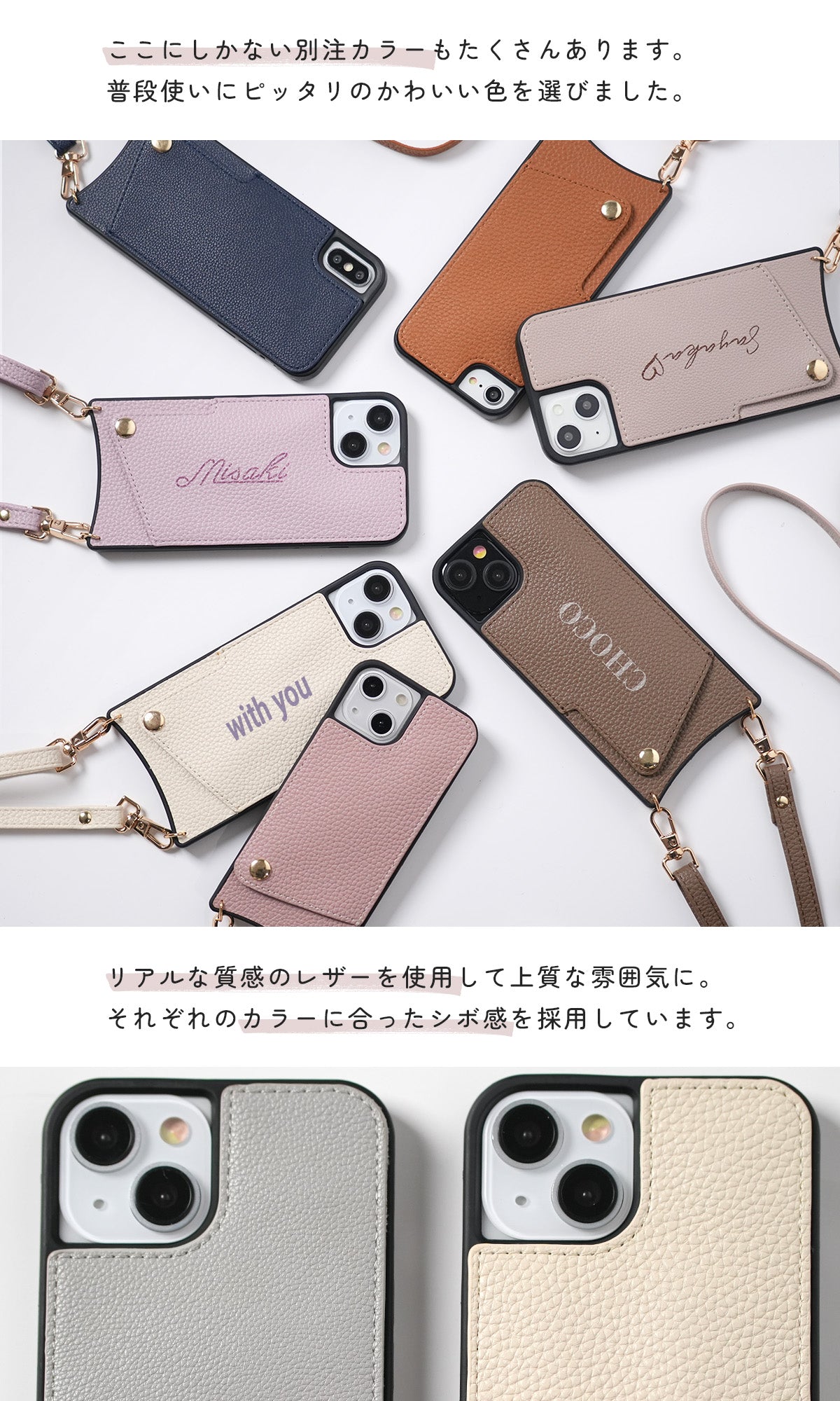 スマホショルダーケース iPhone ケース ショルダー付き 革 - 9